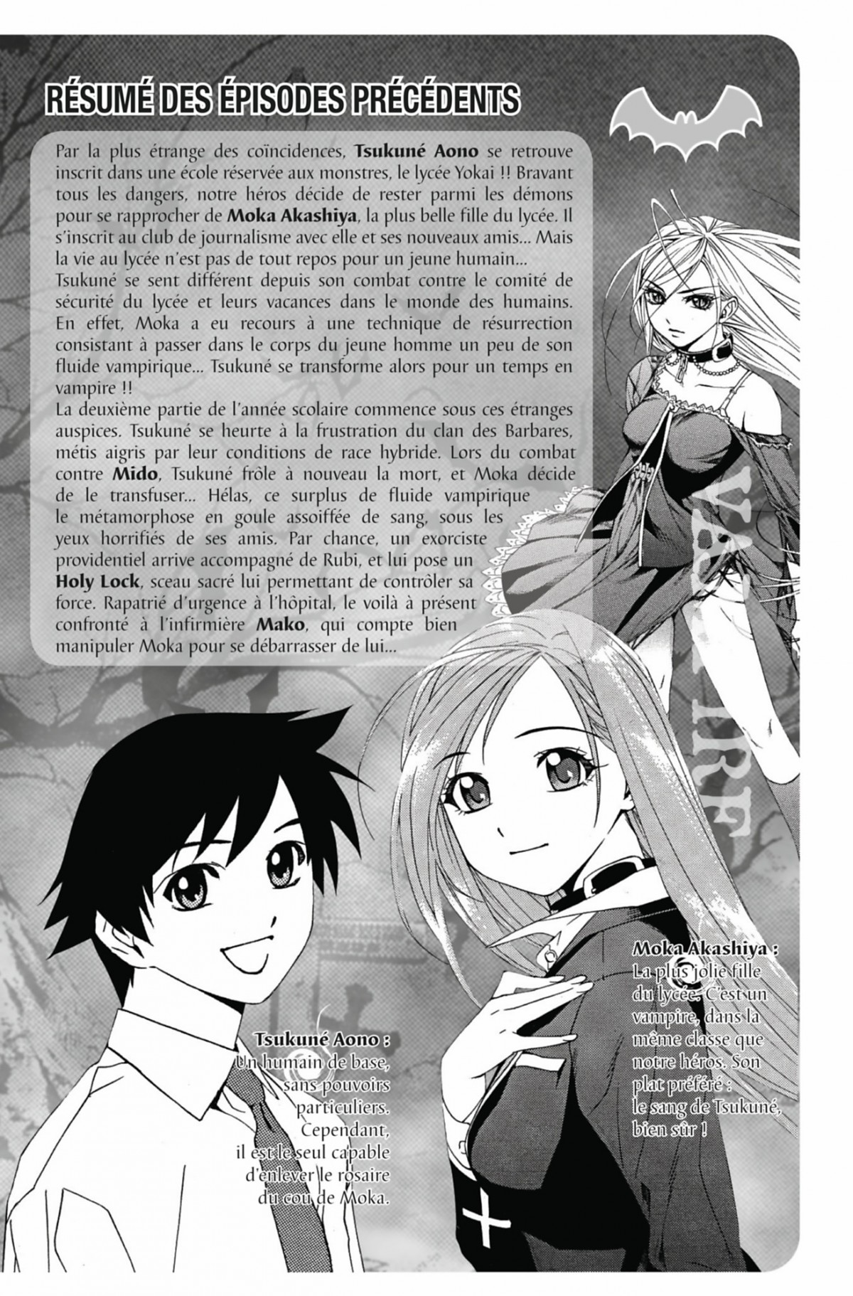 Rosario + Vampire Volume 7 page 3