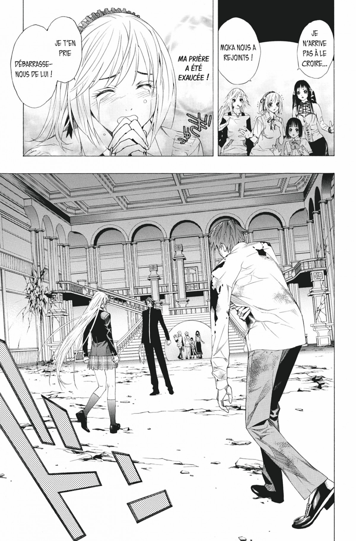 Rosario + Vampire Volume 9 page 12