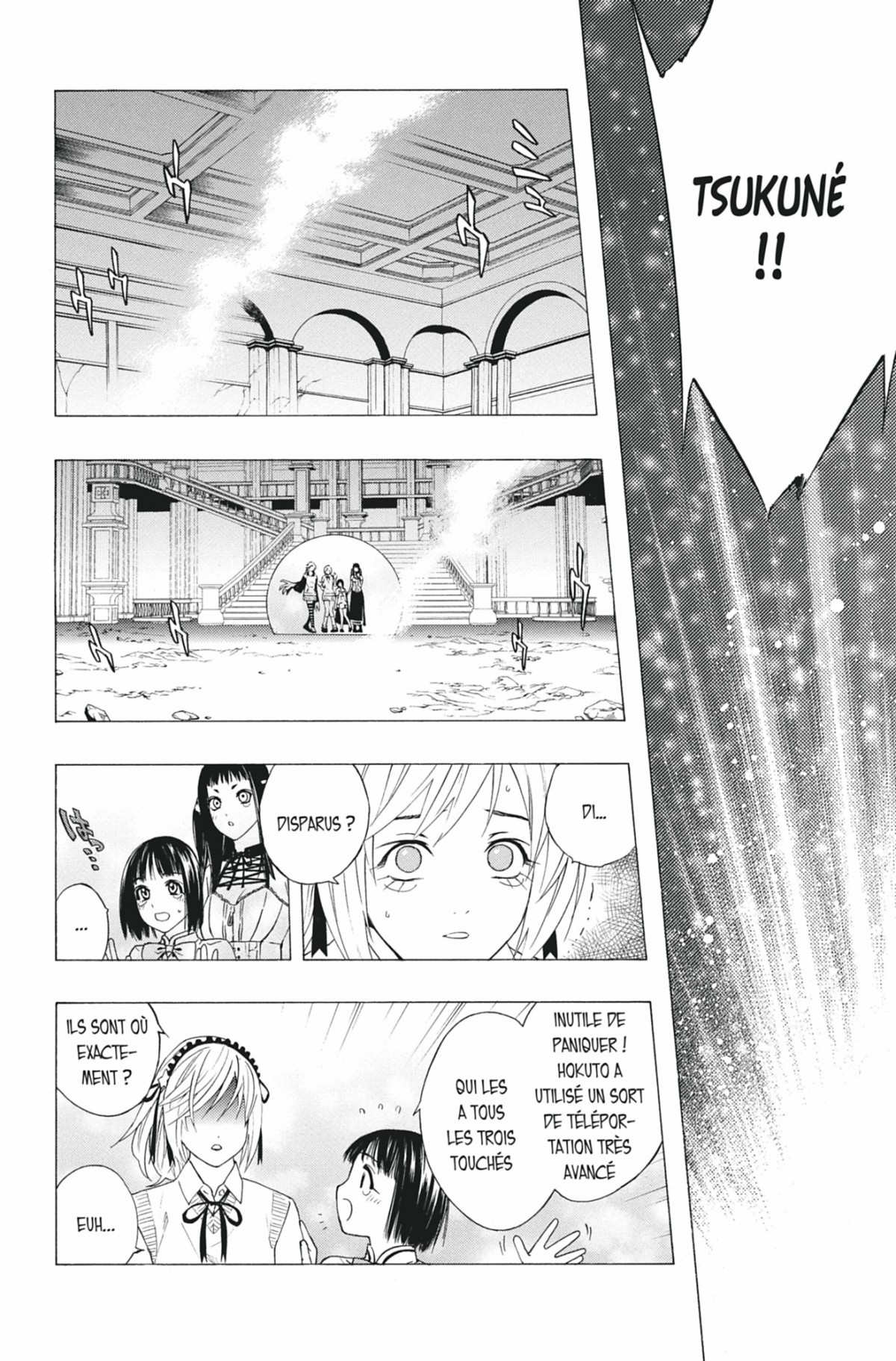 Rosario + Vampire Volume 9 page 17