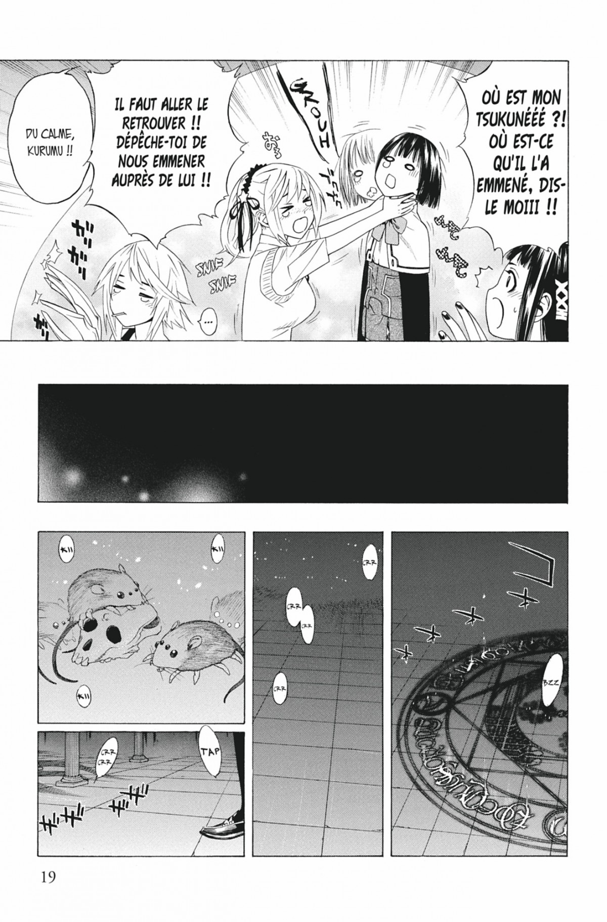 Rosario + Vampire Volume 9 page 18