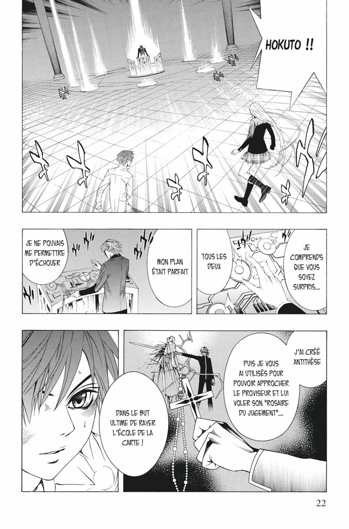 Rosario + Vampire Volume 9 page 21