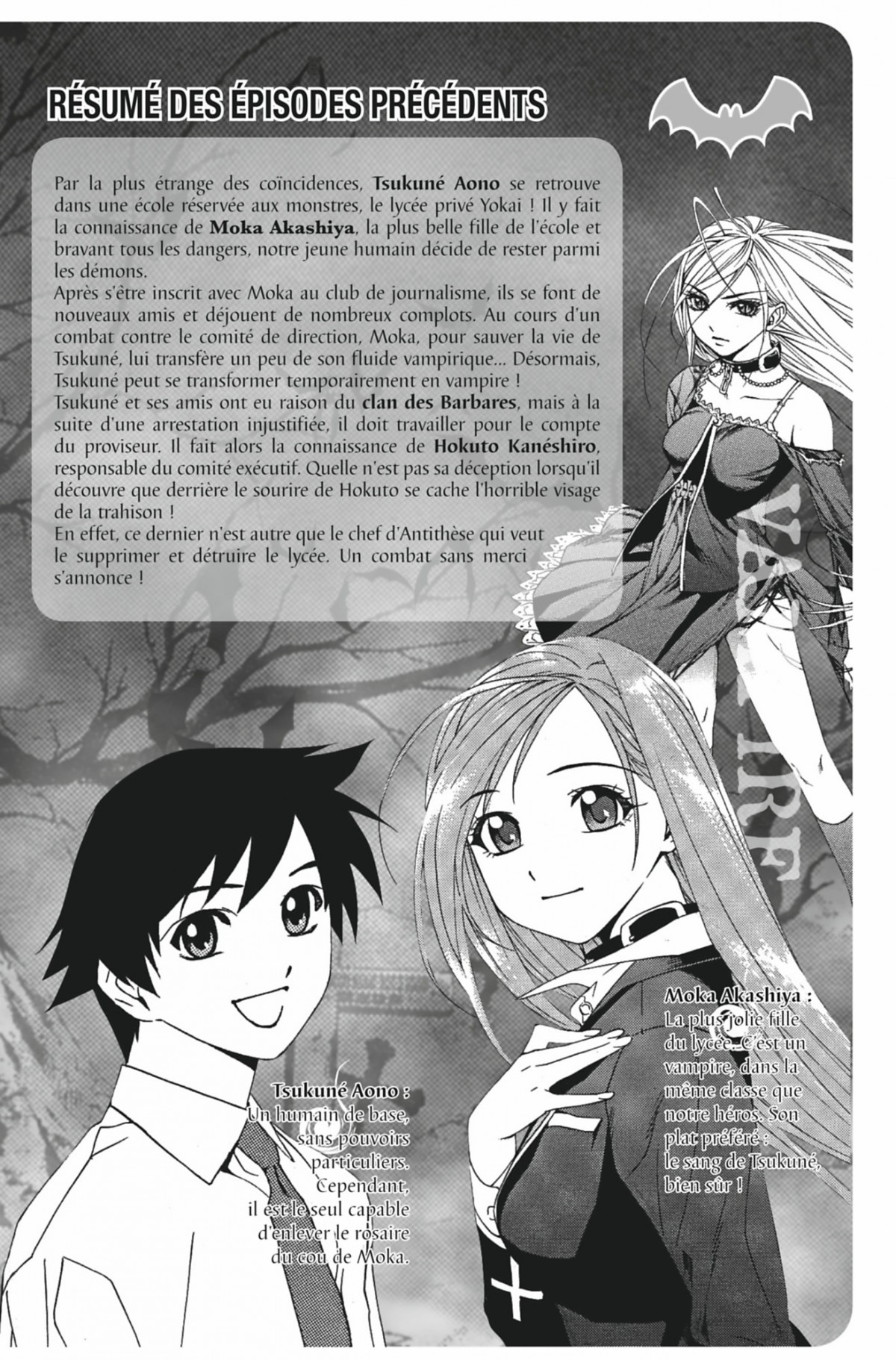 Rosario + Vampire Volume 9 page 3