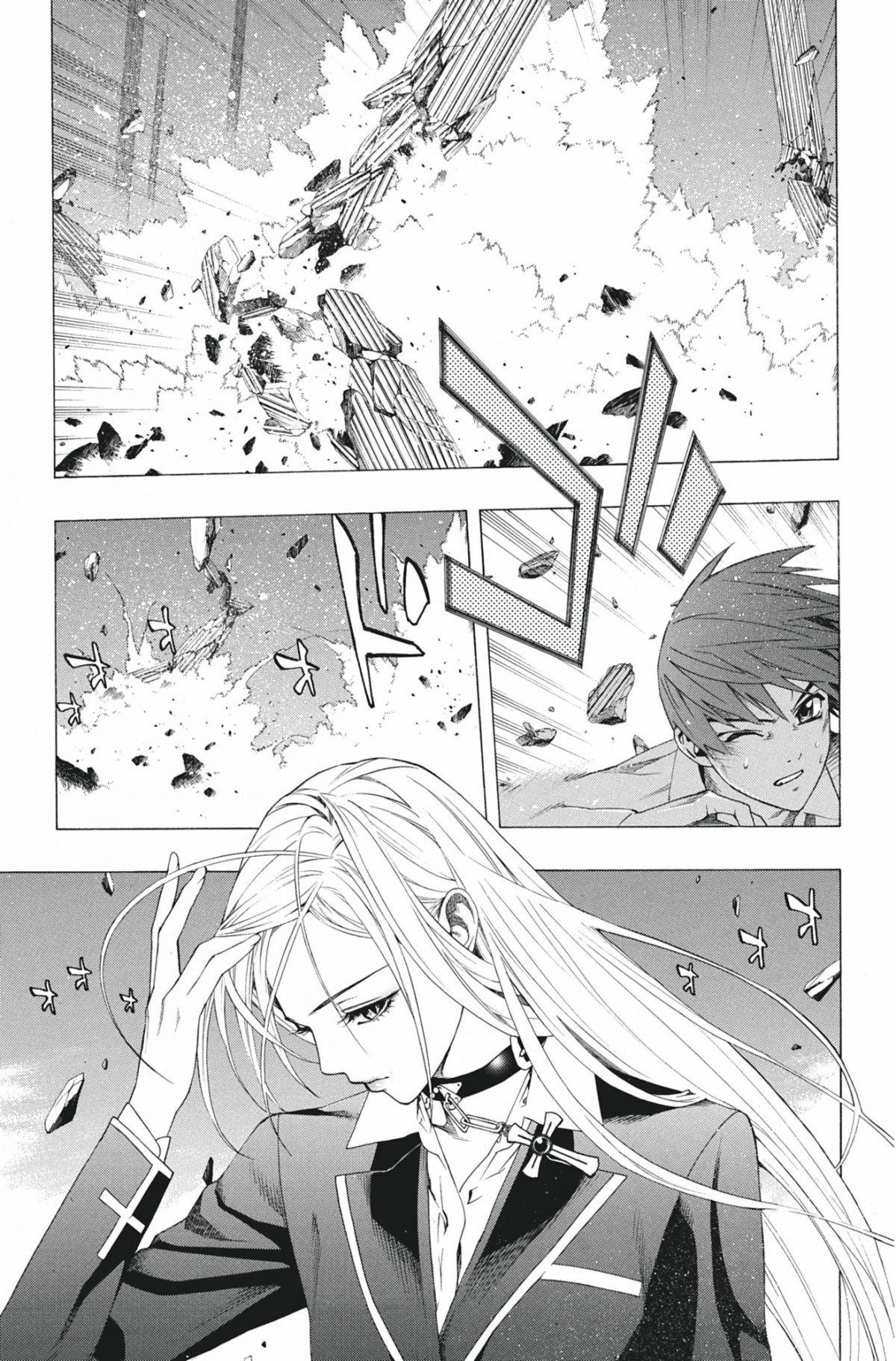 Rosario + Vampire Volume 9 page 54