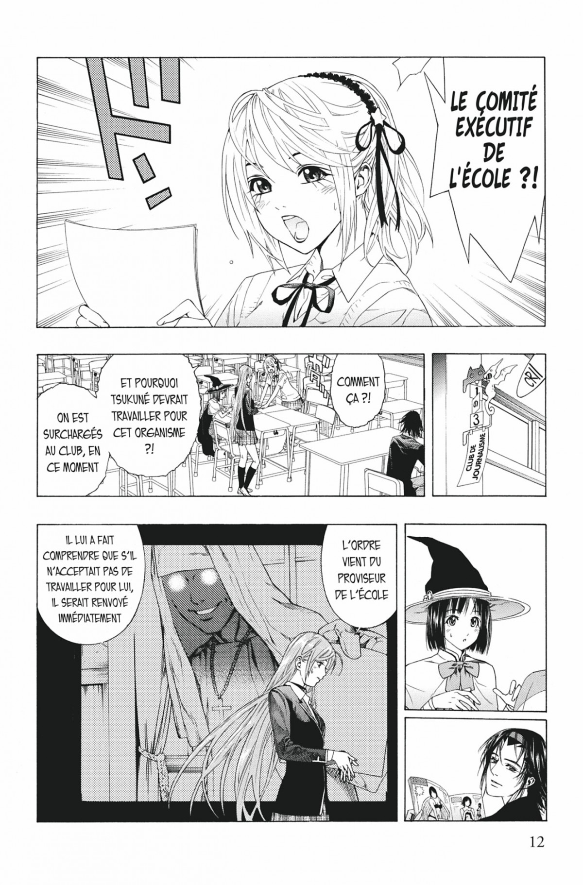 Rosario + Vampire Volume 8 page 11