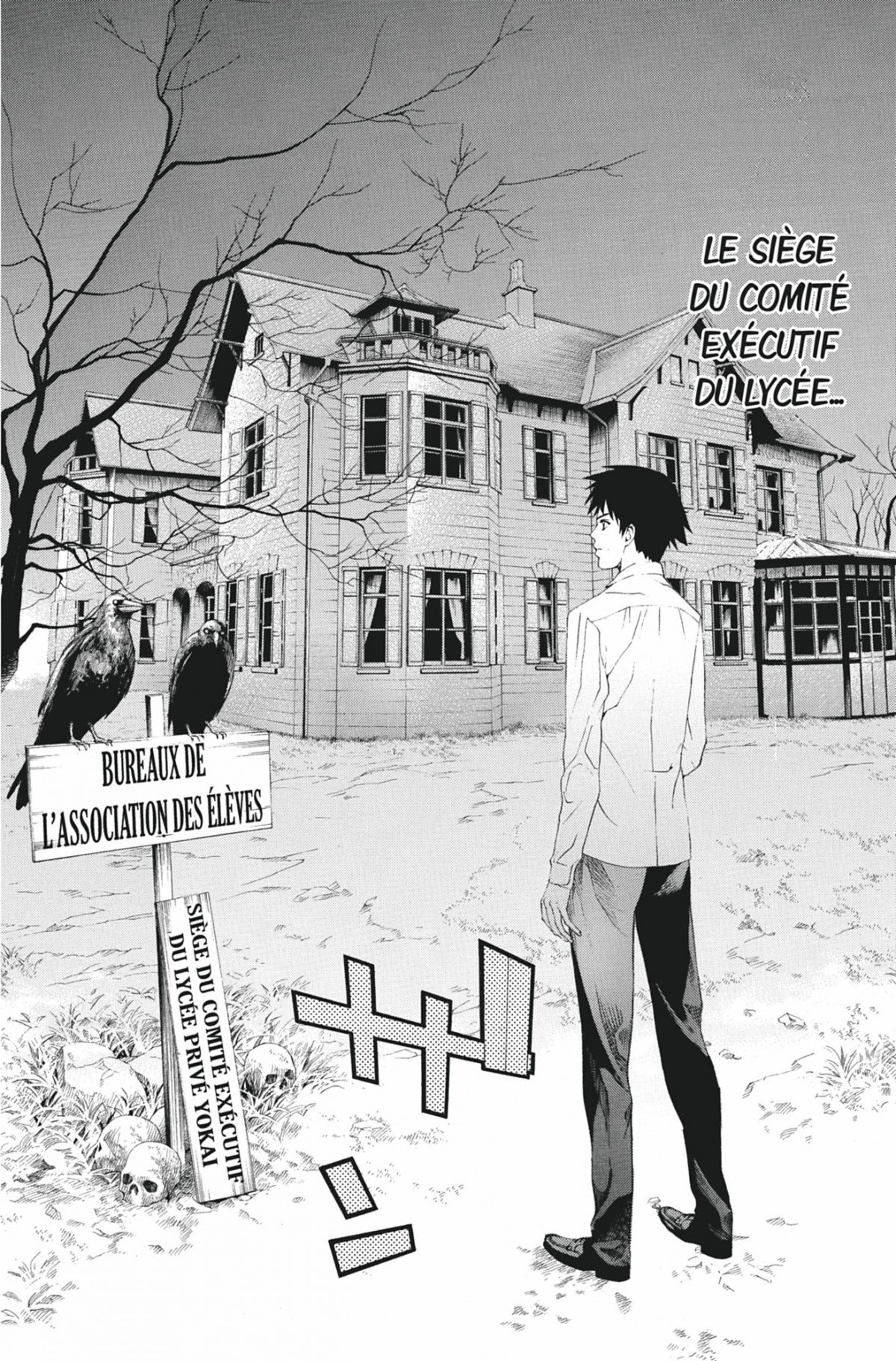 Rosario + Vampire Volume 8 page 7