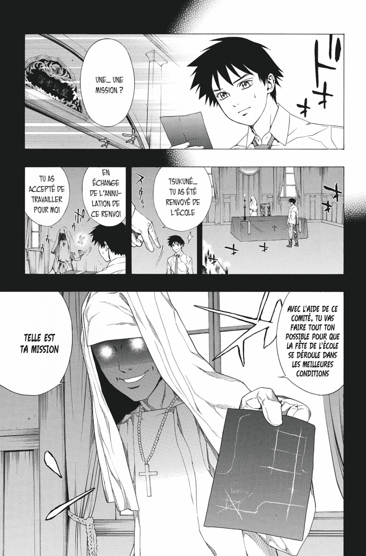 Rosario + Vampire Volume 8 page 8