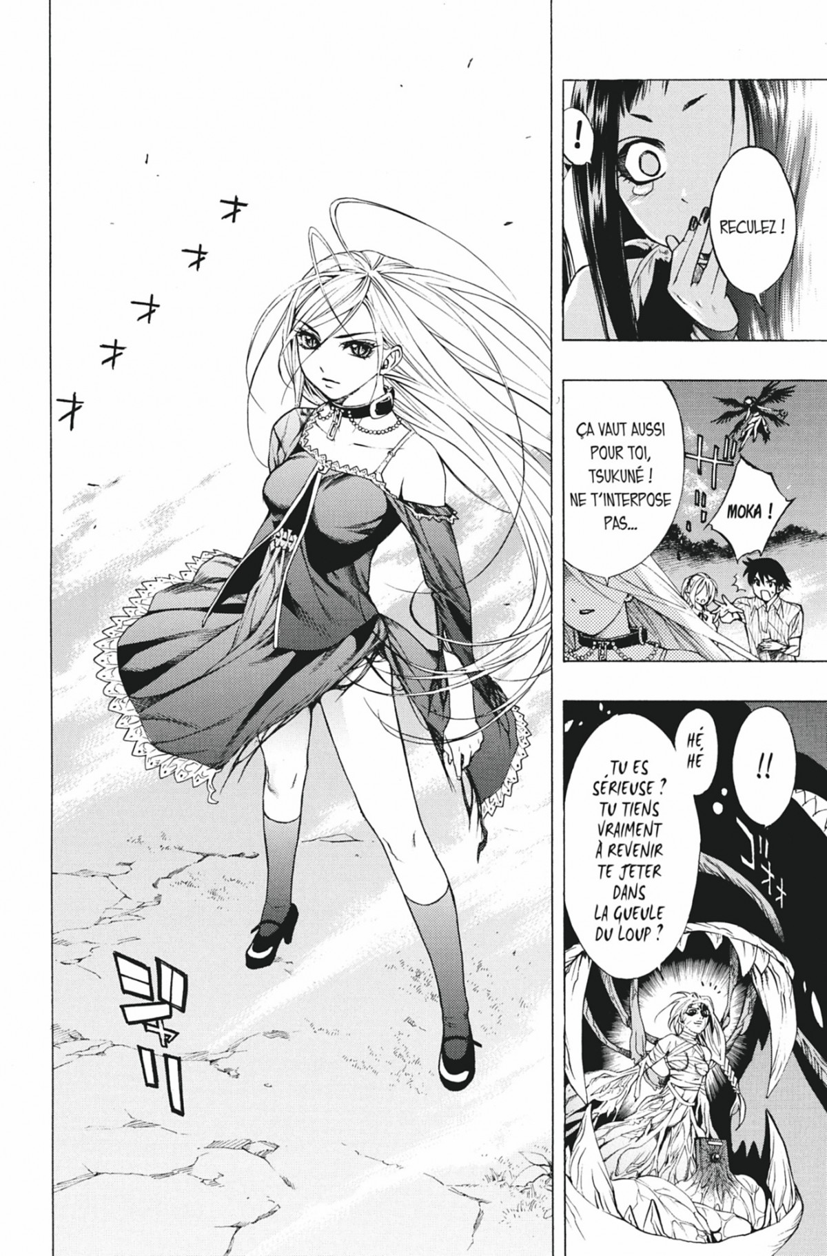 Rosario + Vampire Volume 5 page 13