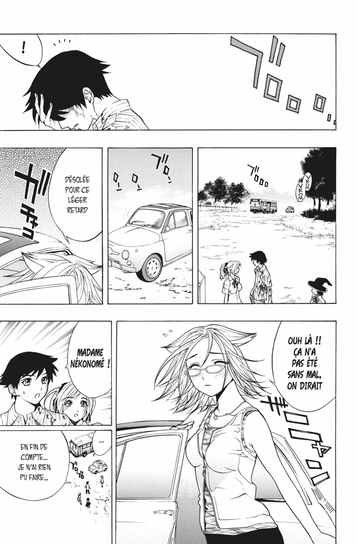 Rosario + Vampire Volume 5 page 44