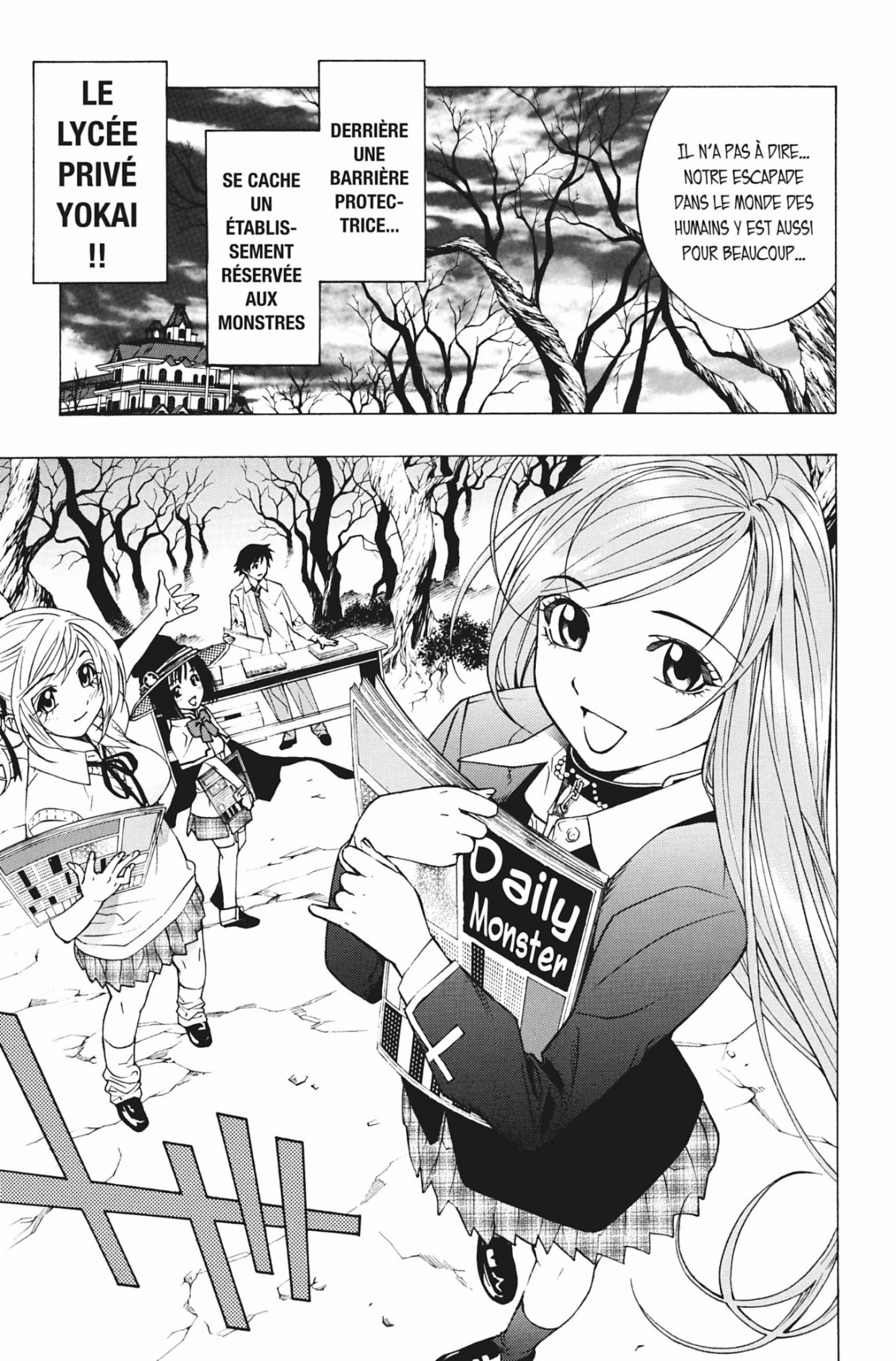 Rosario + Vampire Volume 5 page 54