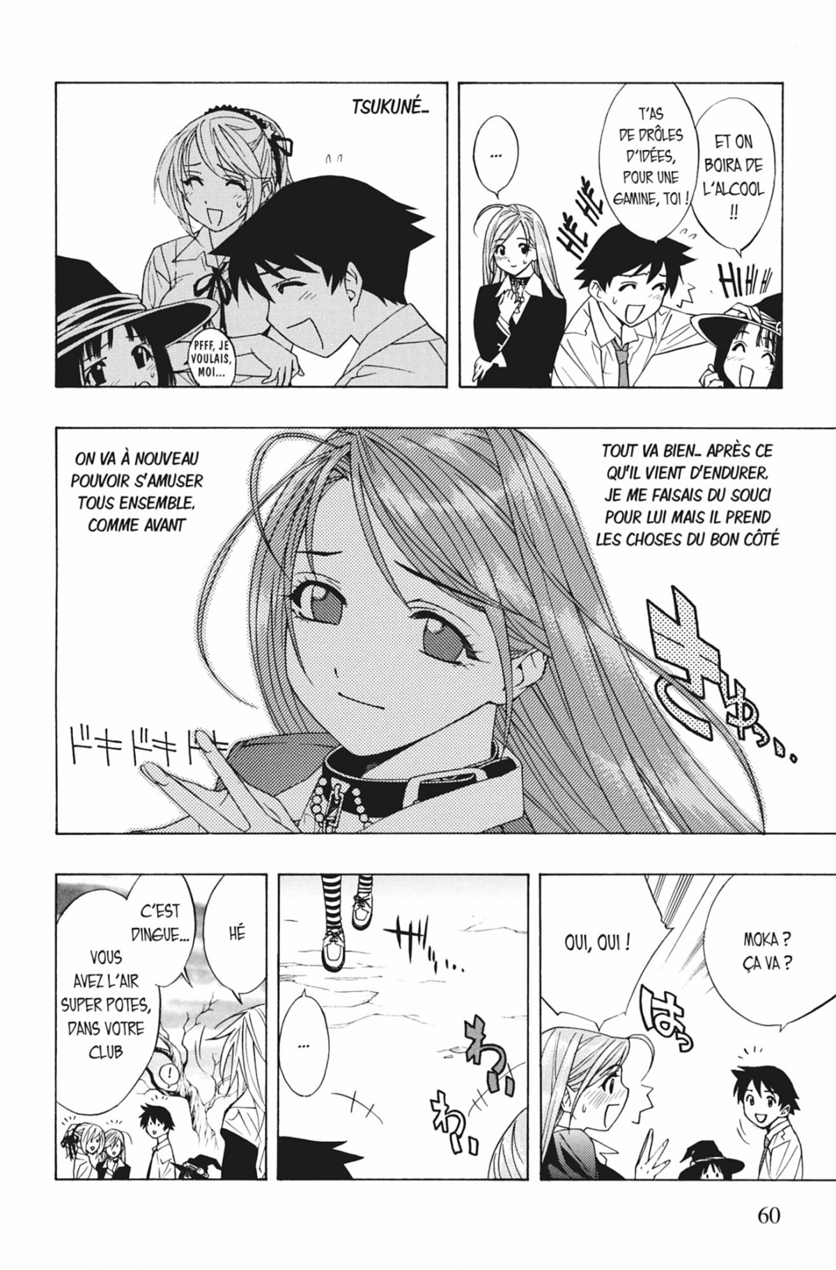 Rosario + Vampire Volume 5 page 59