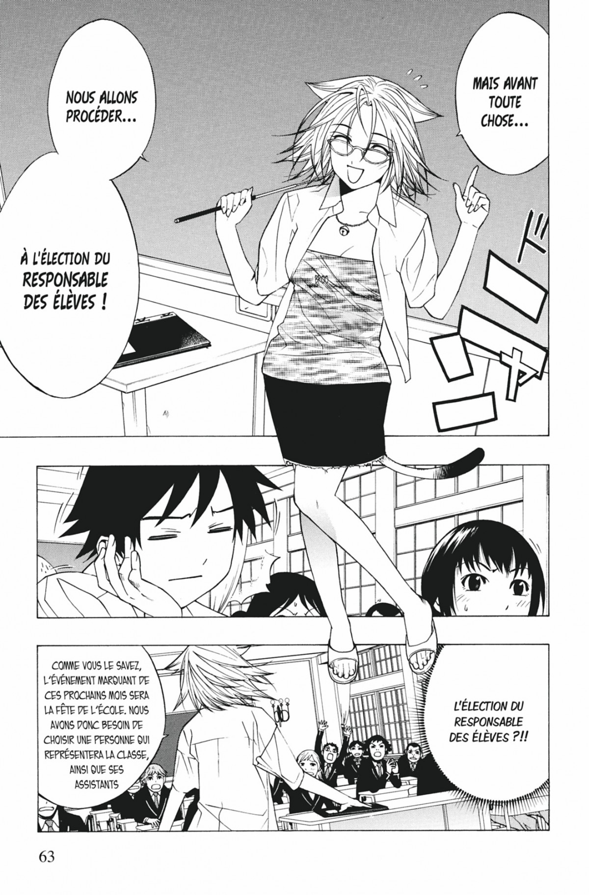 Rosario + Vampire Volume 5 page 62