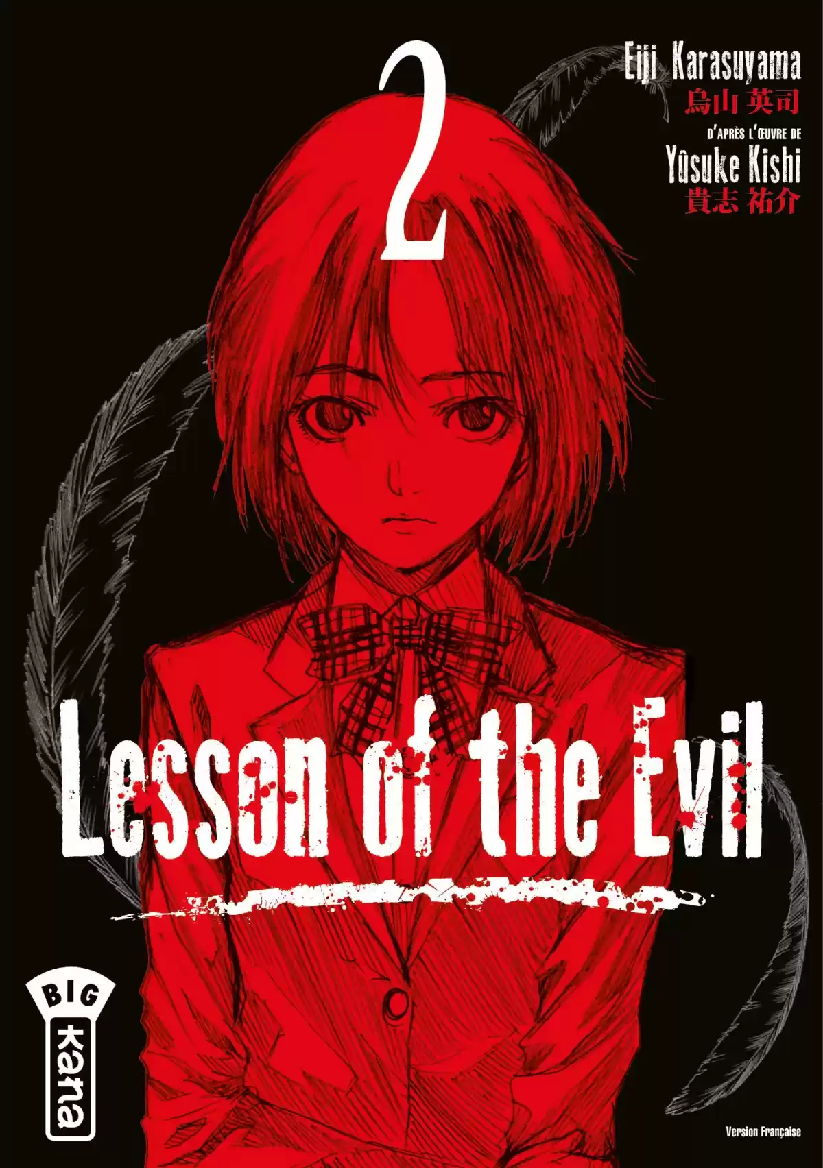 Lesson of the Evil Volume 2 page 1