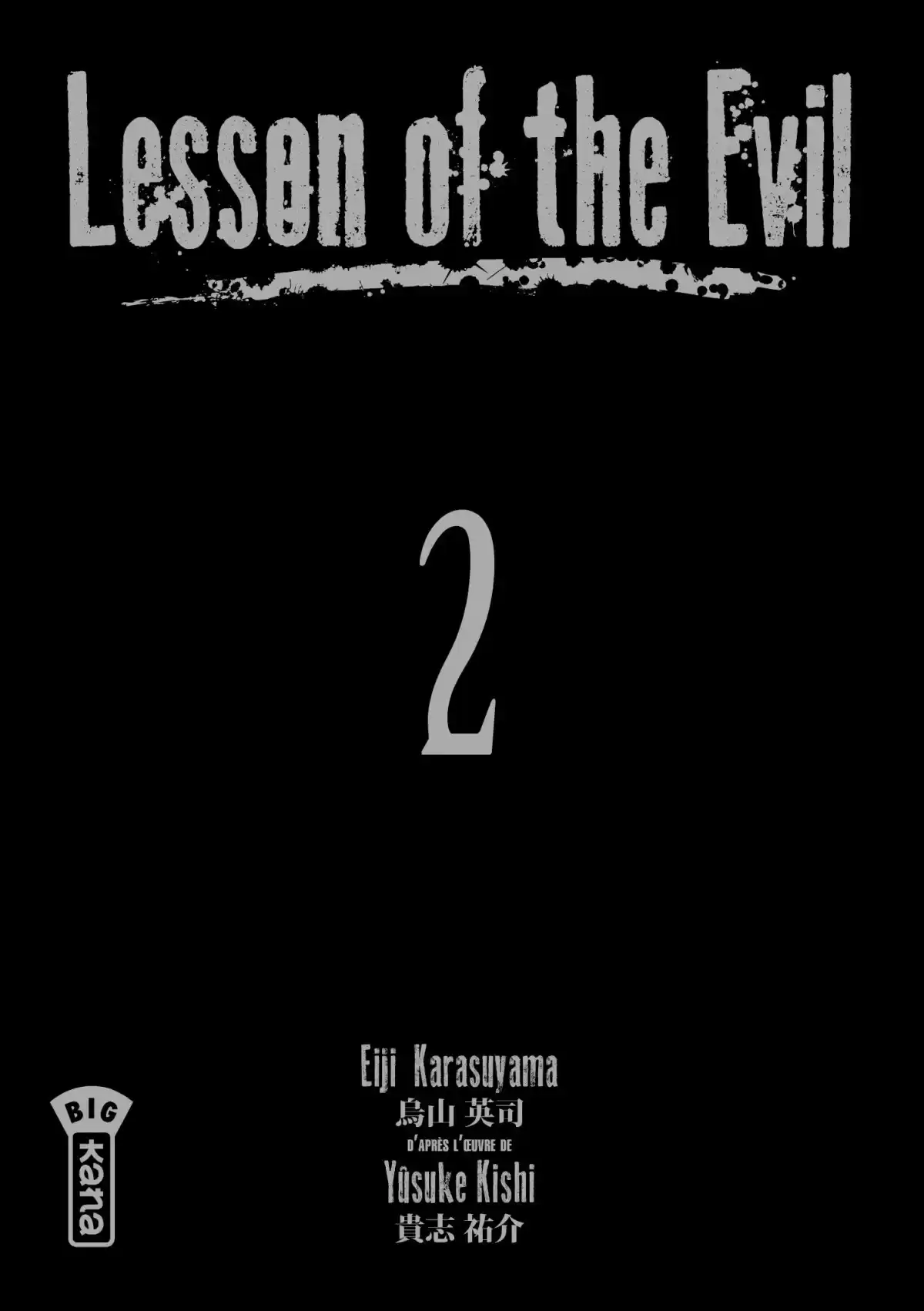 Lesson of the Evil Volume 2 page 2