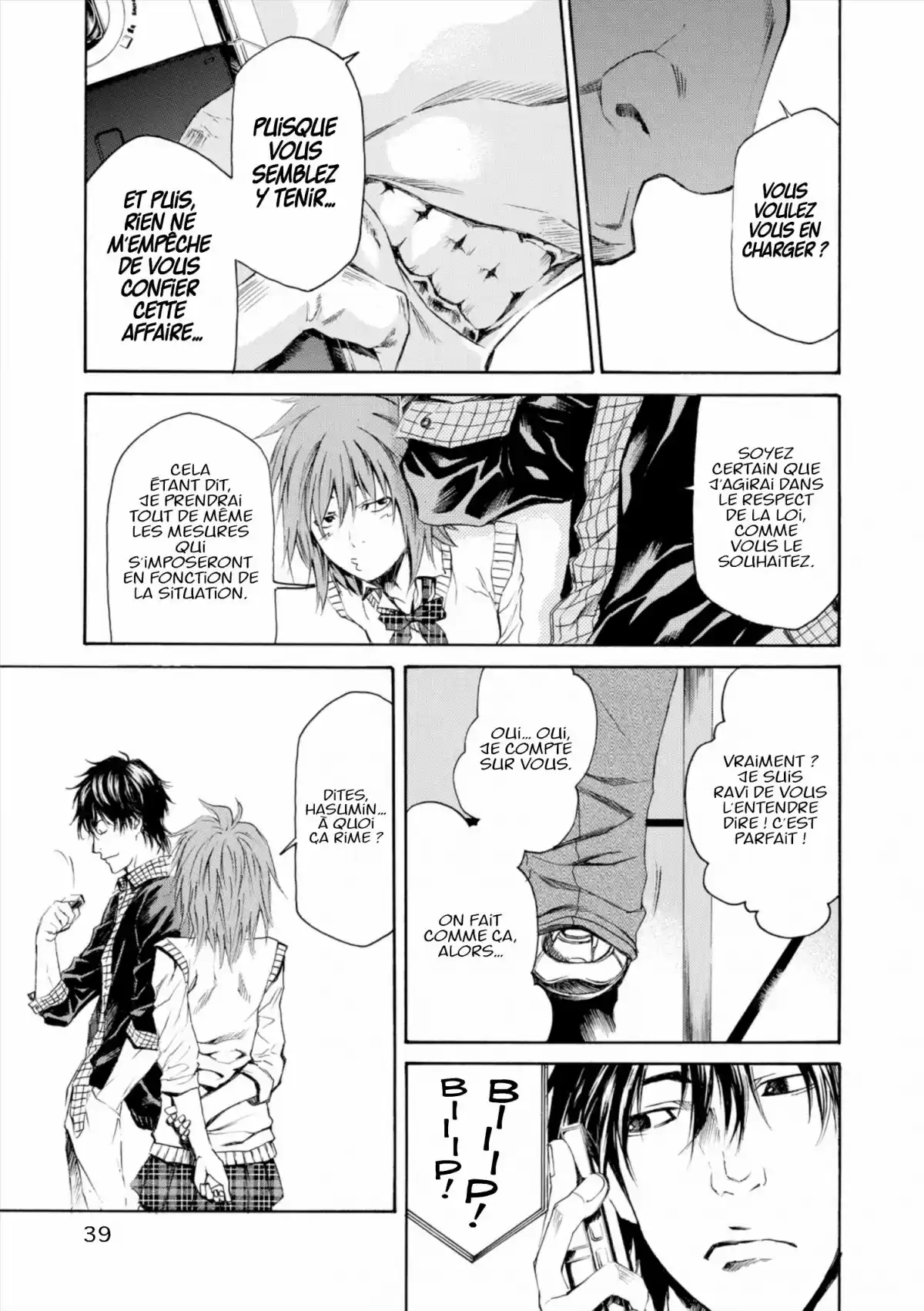 Lesson of the Evil Volume 2 page 40