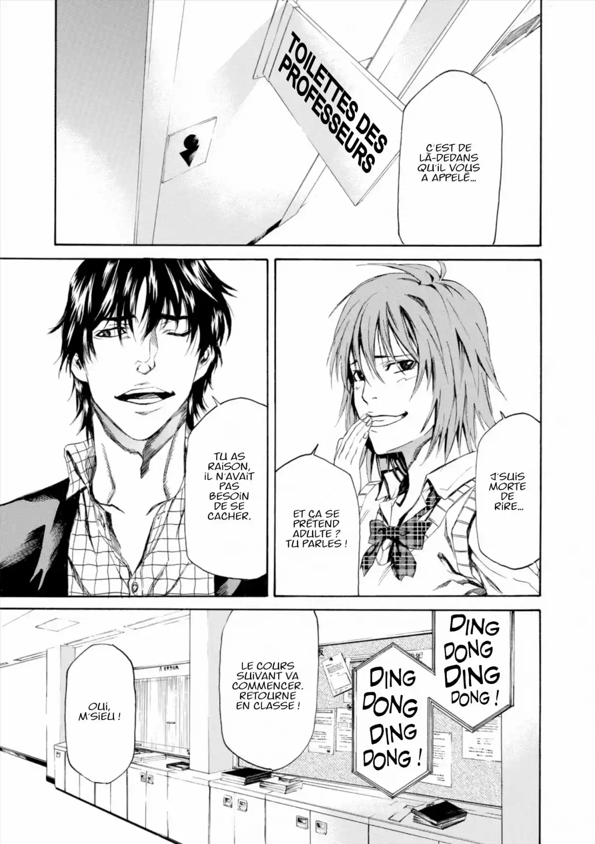 Lesson of the Evil Volume 2 page 42