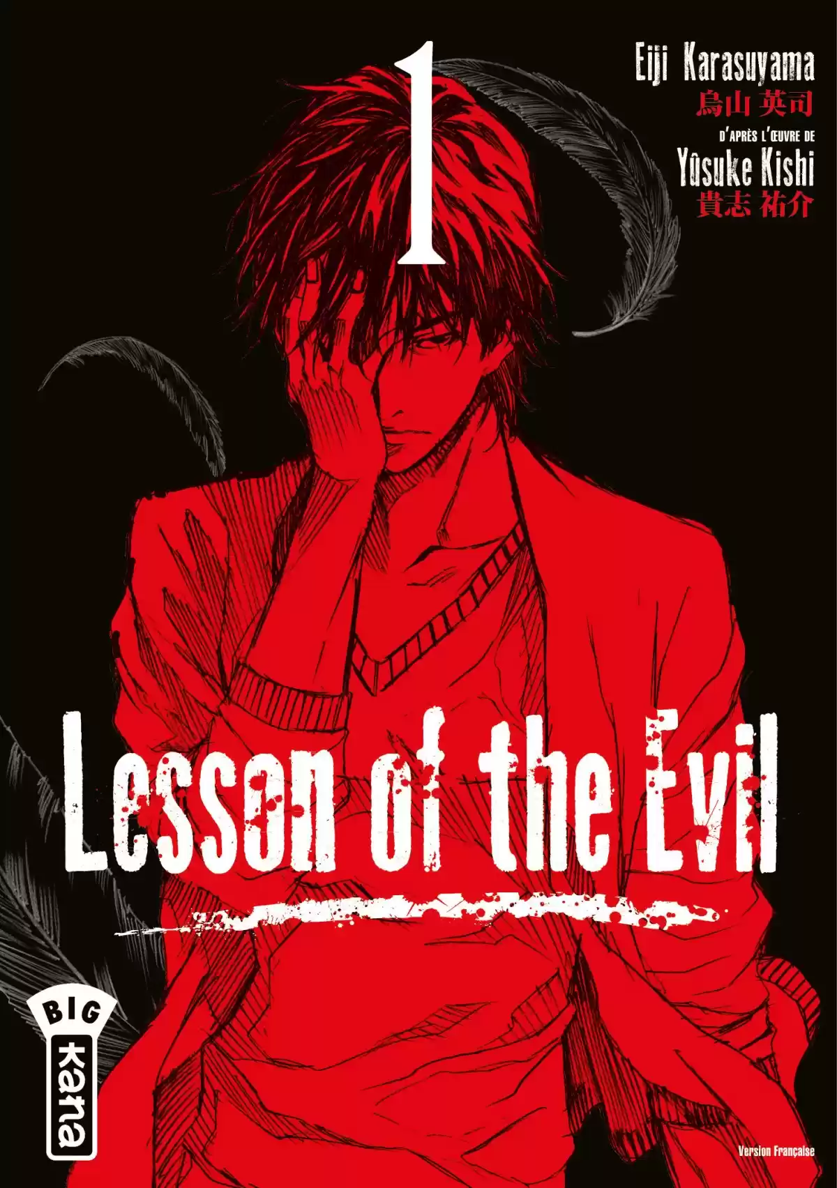 Lesson of the Evil Volume 1 page 1