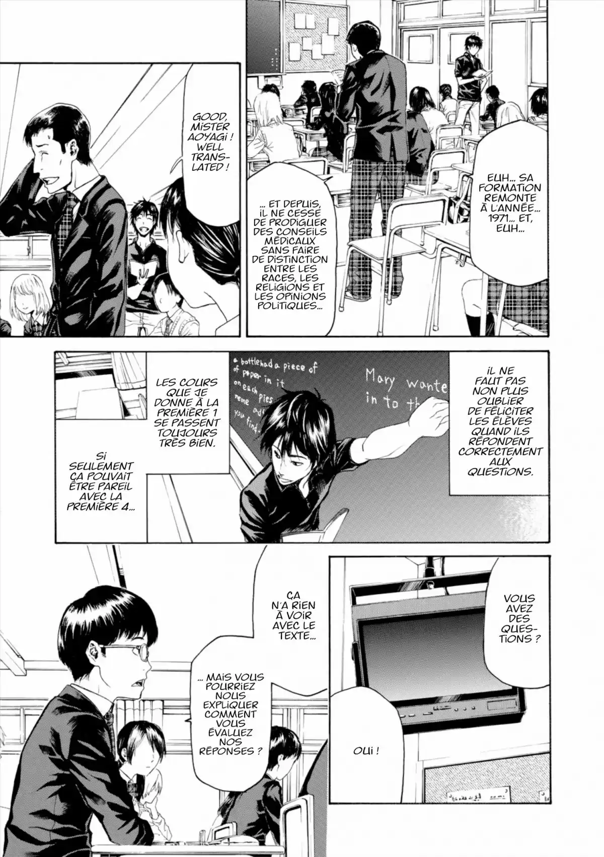 Lesson of the Evil Volume 1 page 104