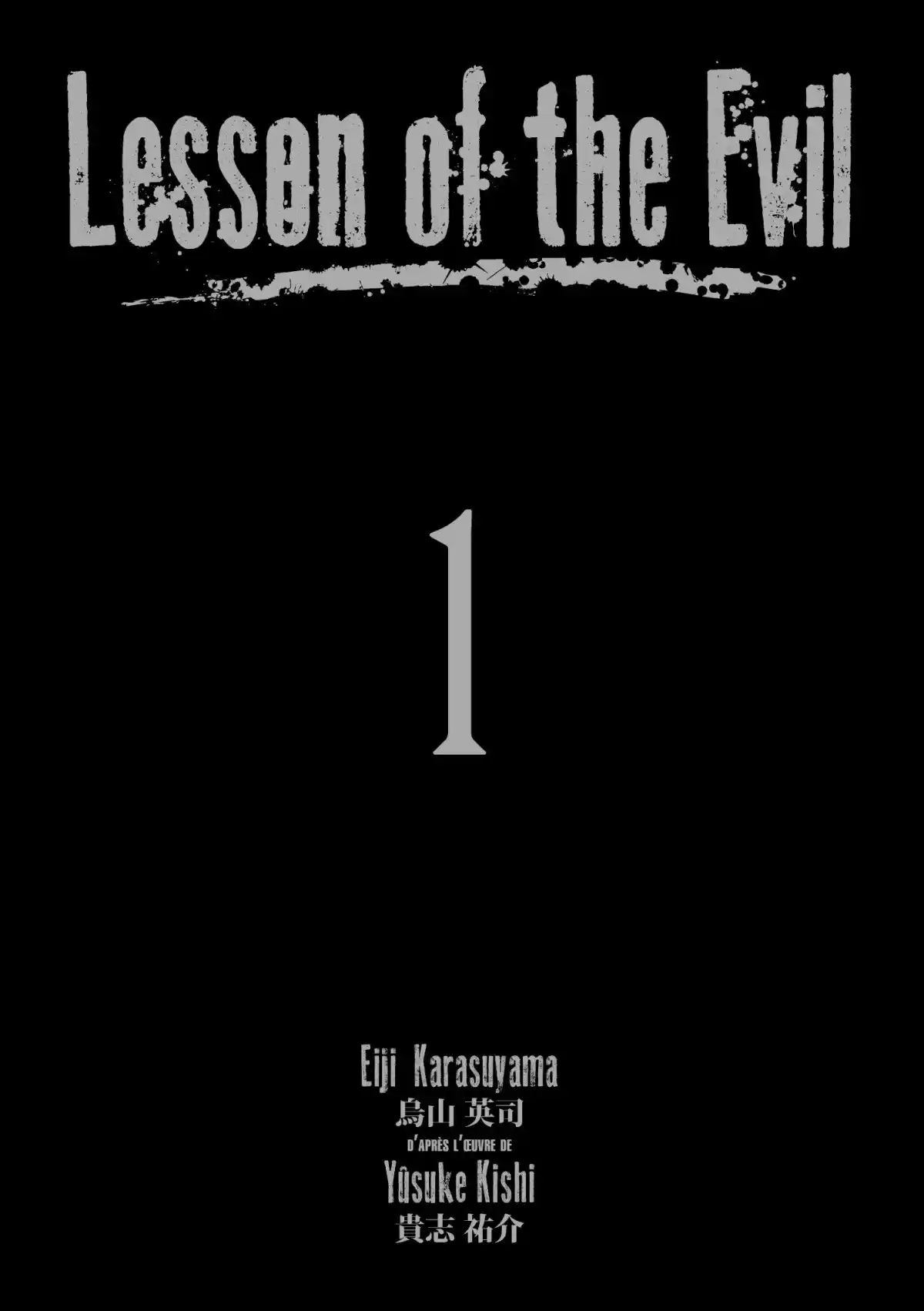 Lesson of the Evil Volume 1 page 22