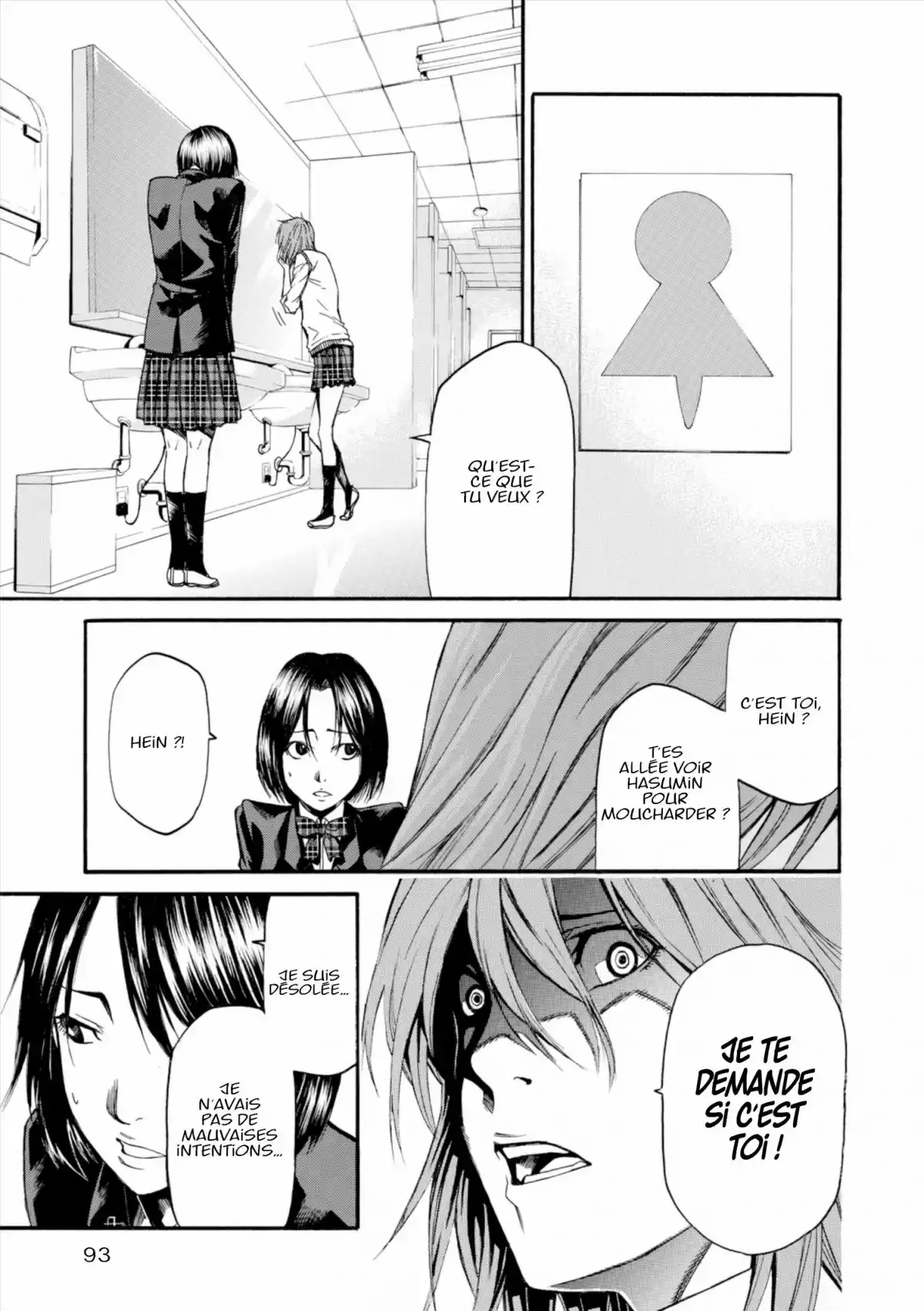 Lesson of the Evil Volume 1 page 92