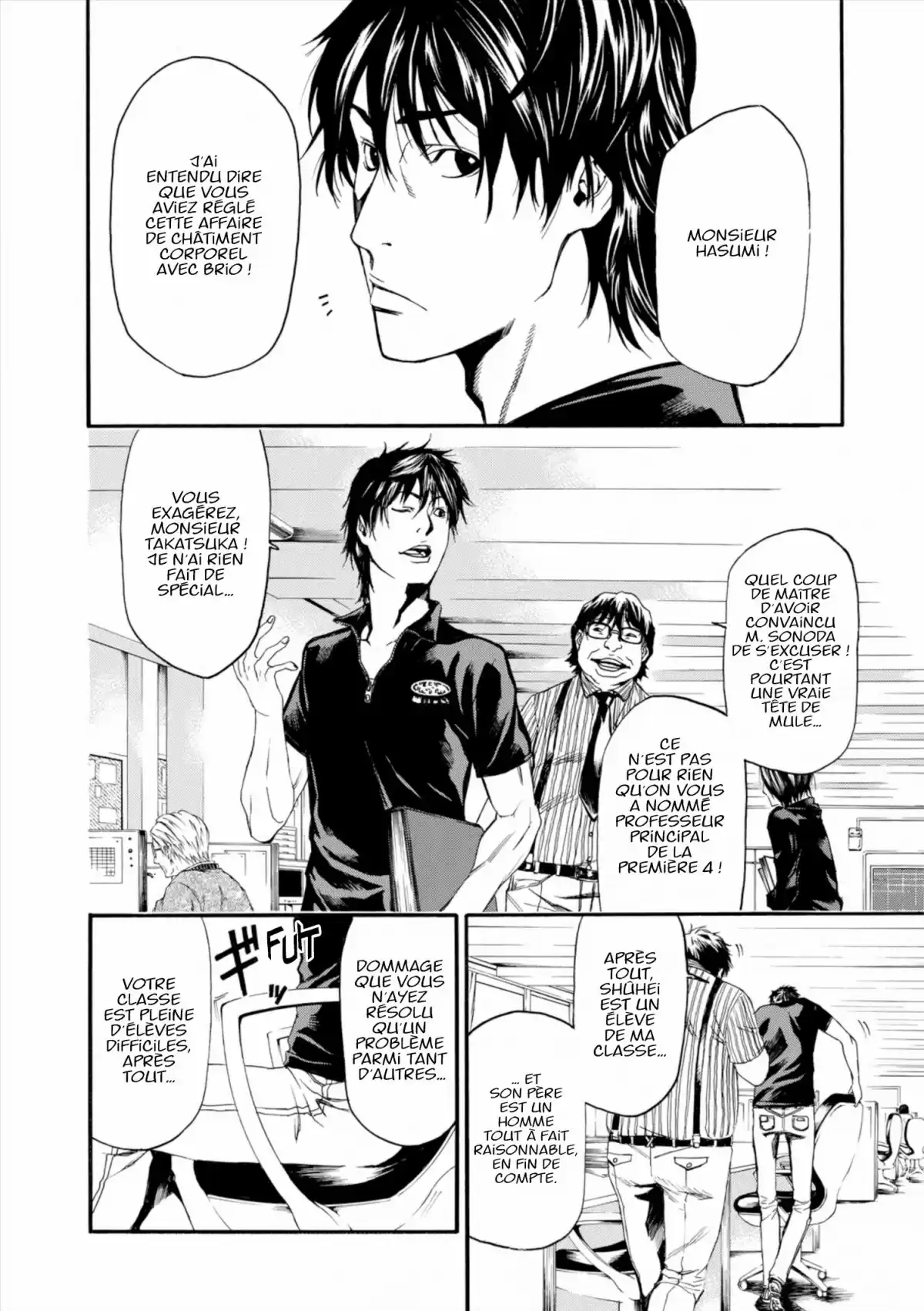 Lesson of the Evil Volume 1 page 99