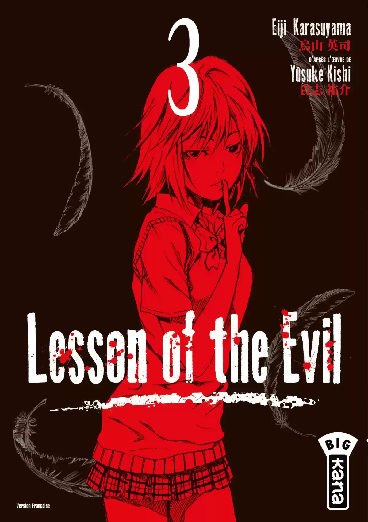 Lesson of the Evil Volume 3 page 1