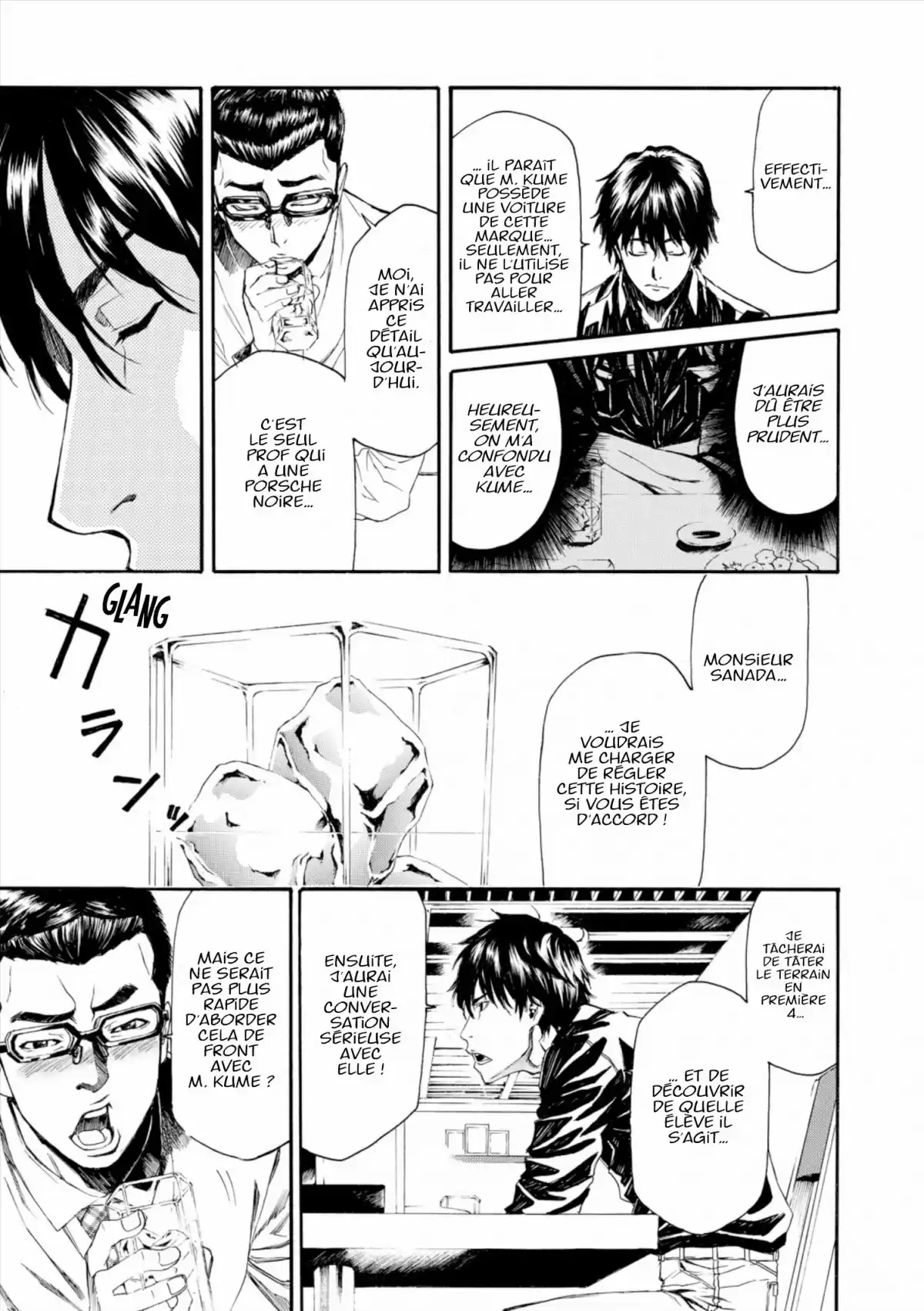 Lesson of the Evil Volume 3 page 84