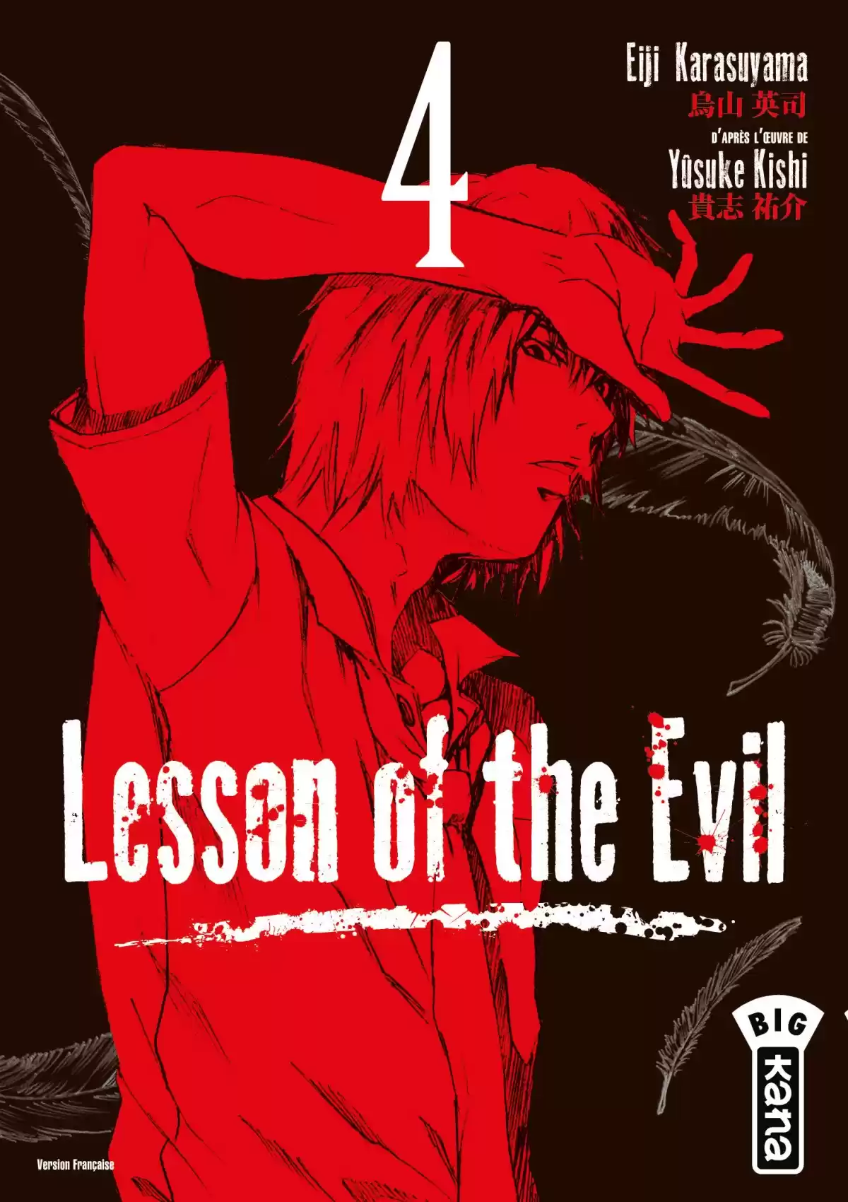 Lesson of the Evil Volume 4 page 1