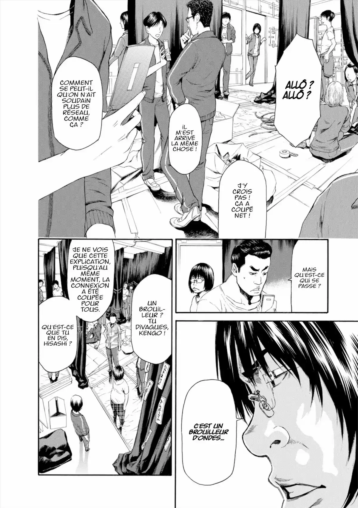 Lesson of the Evil Volume 6 page 75