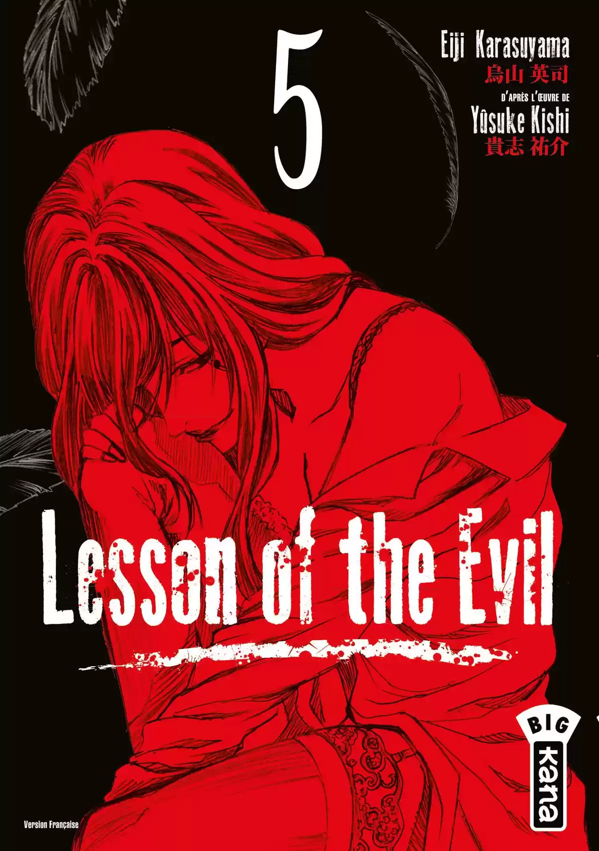 Lesson of the Evil Volume 5 page 1