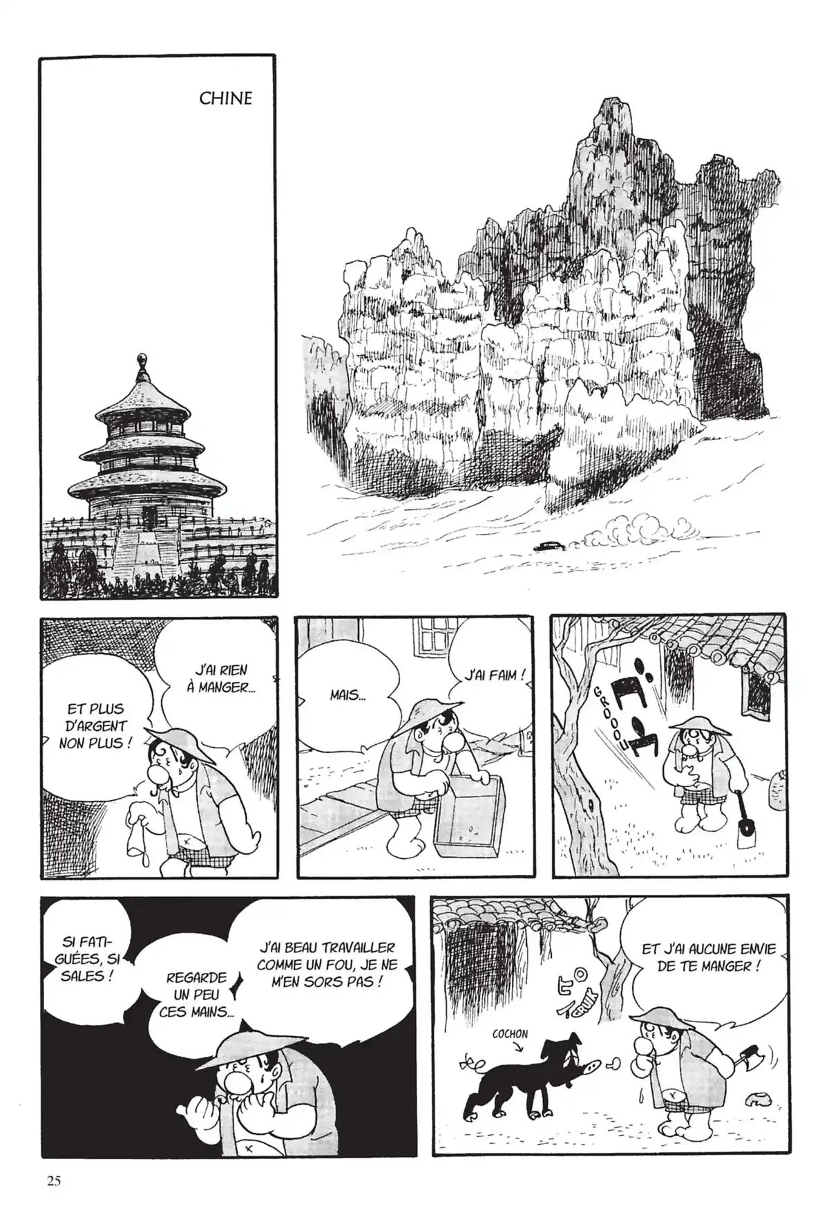 Cyborg 009 Volume 1 page 25