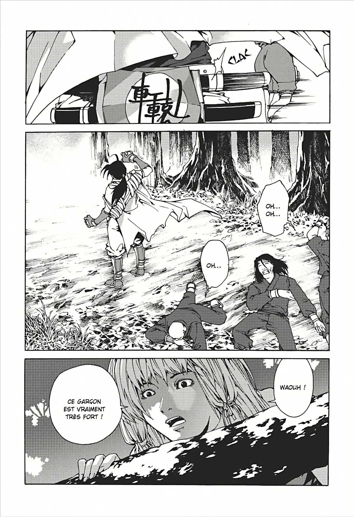 La perle du dragon Volume 1 page 11