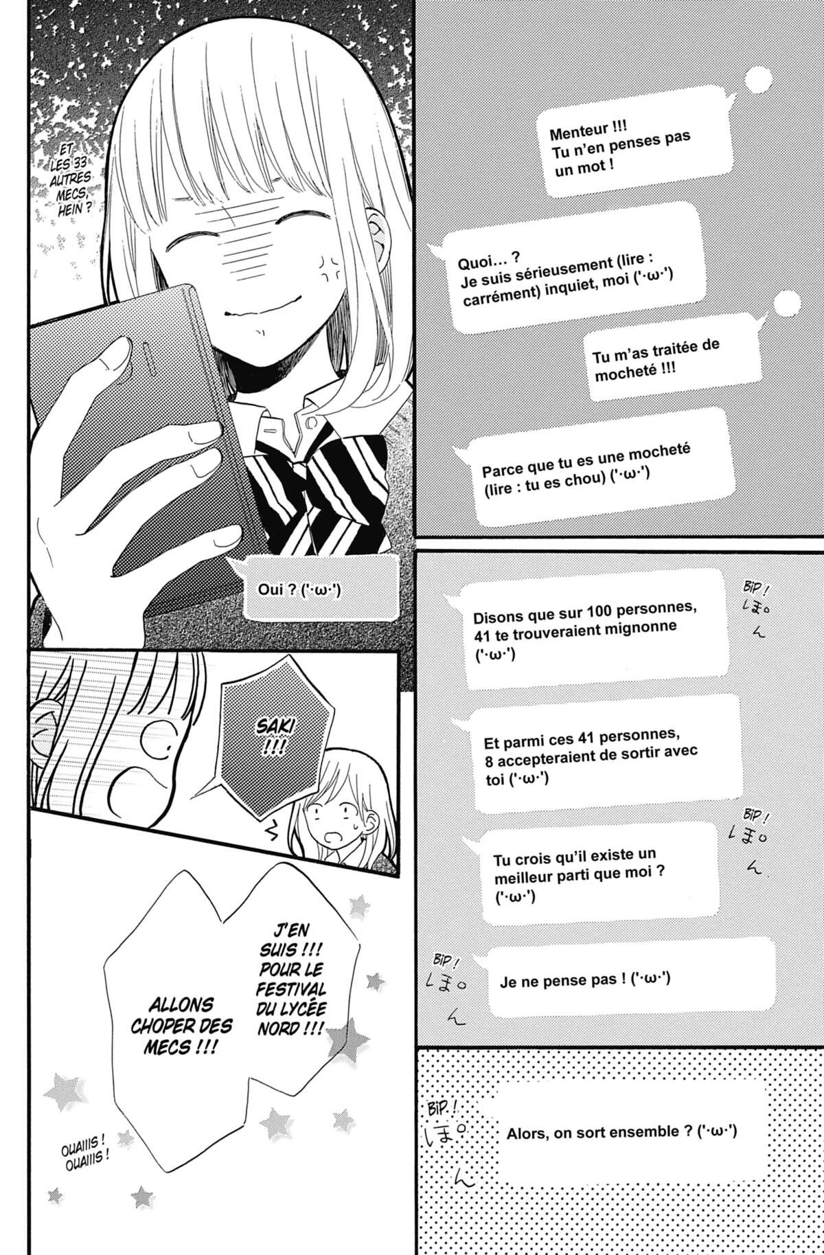 This is not Love, Thank you. Volume 2 page 12