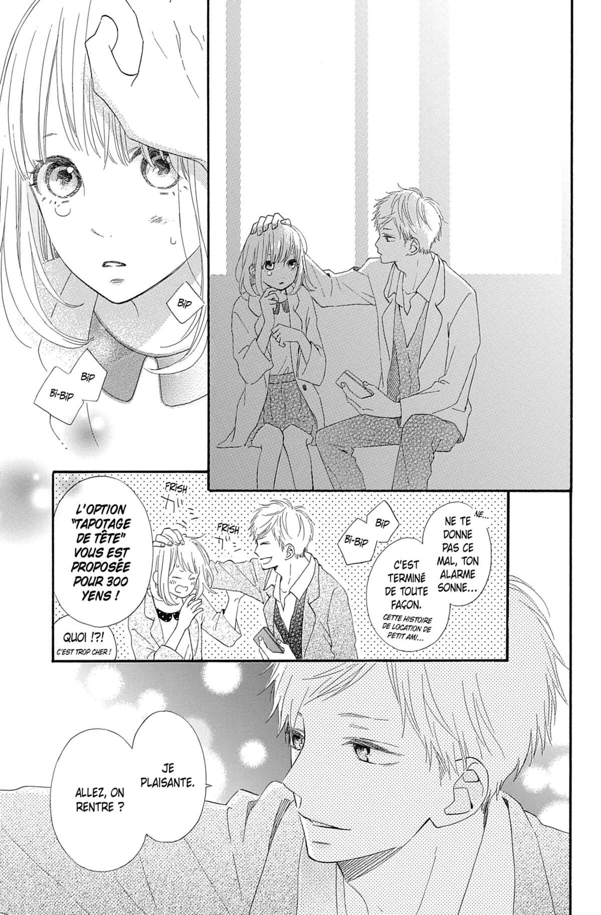 This is not Love, Thank you. Volume 2 page 41