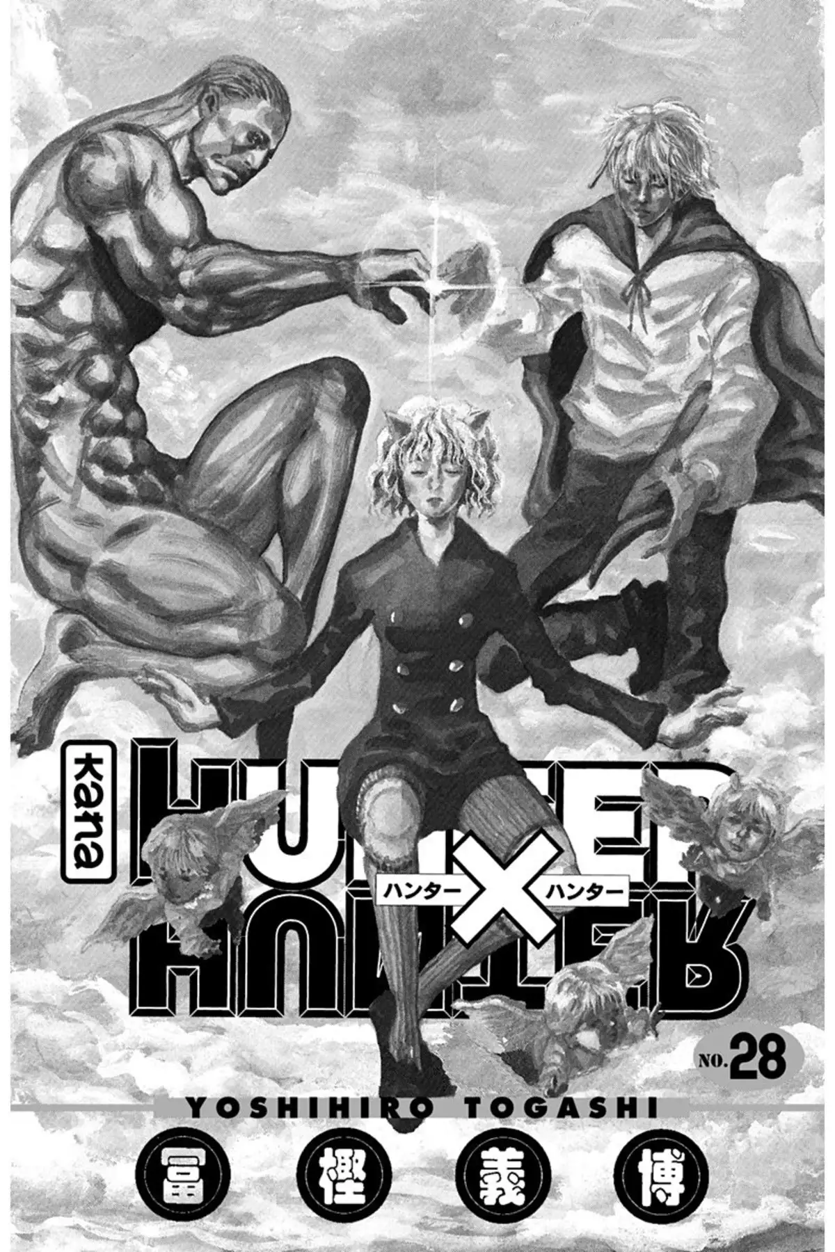 HUNTER x HUNTER Volume 28 page 2