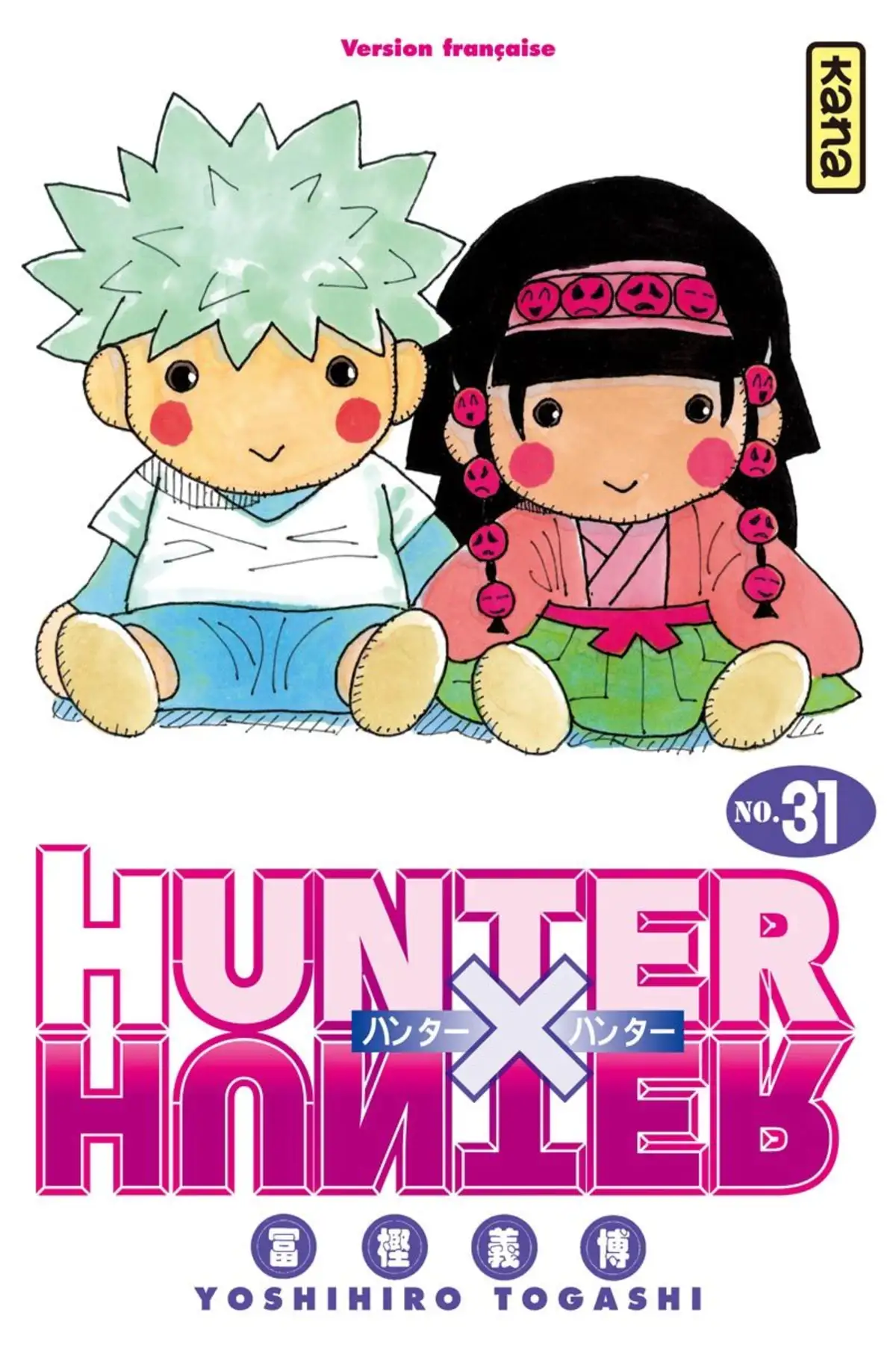 HUNTER x HUNTER Volume 31 page 1