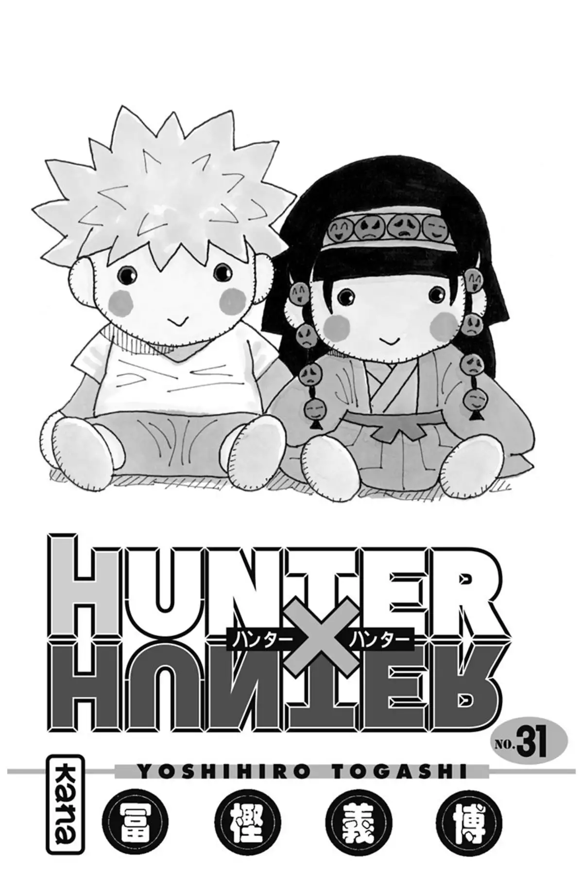 HUNTER x HUNTER Volume 31 page 2