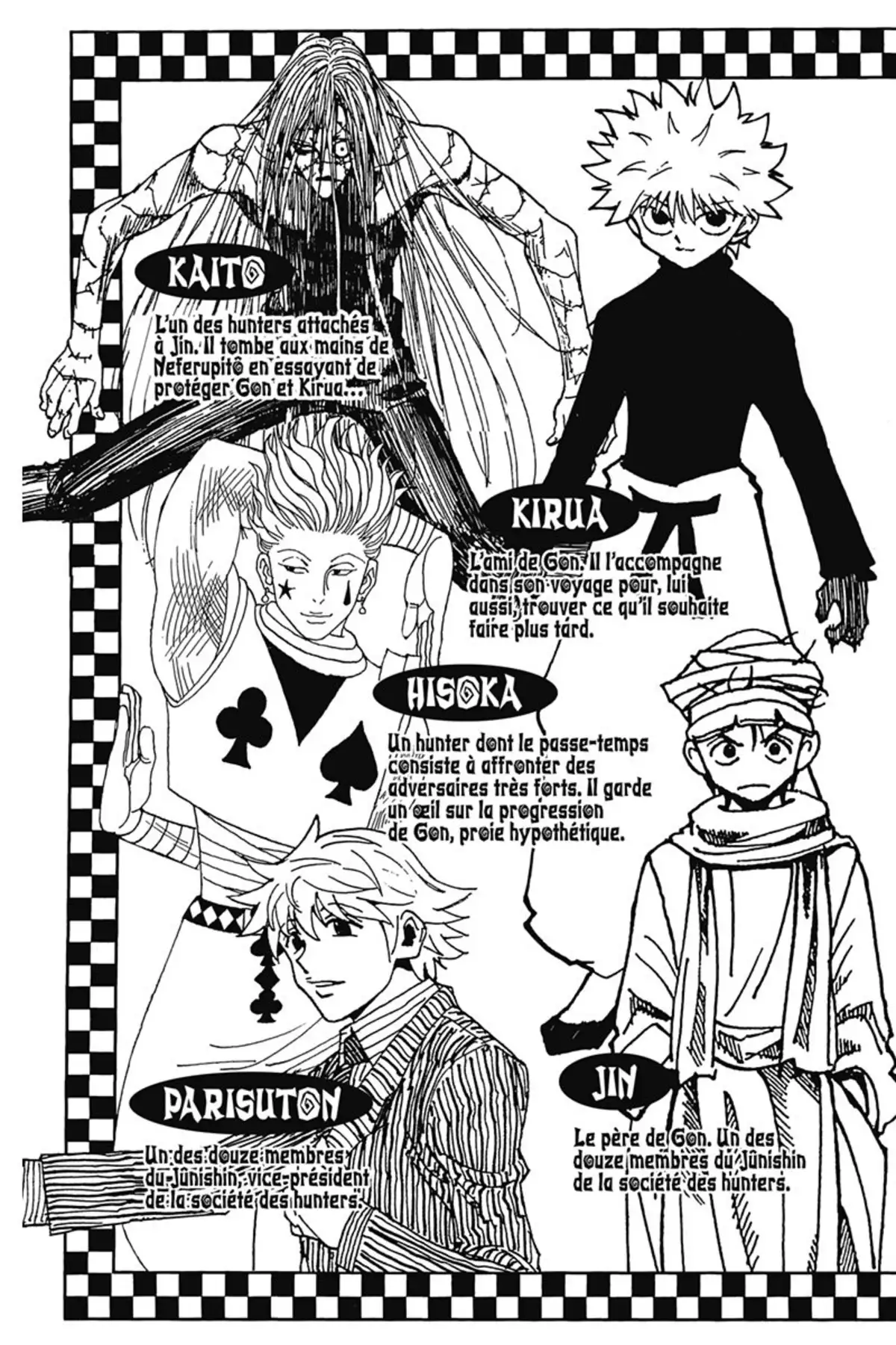 HUNTER x HUNTER Volume 31 page 4