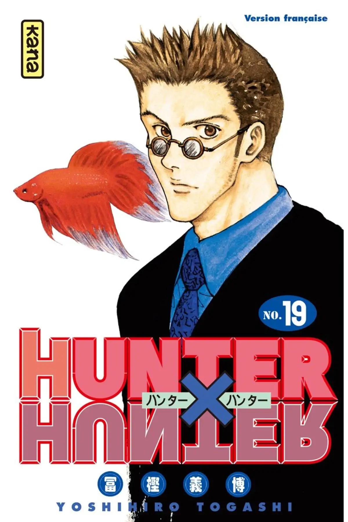 HUNTER x HUNTER Volume 19 page 1