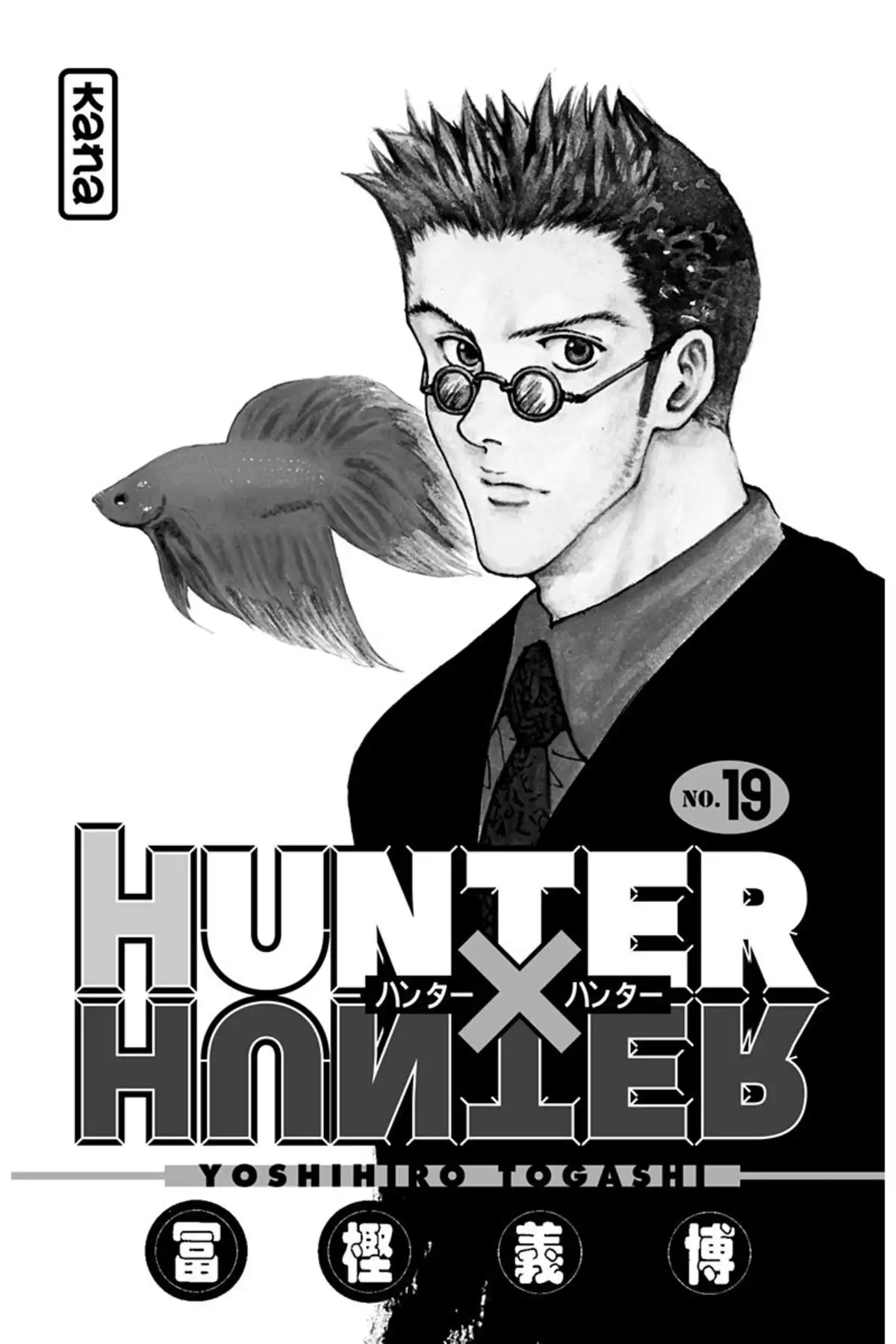 HUNTER x HUNTER Volume 19 page 2