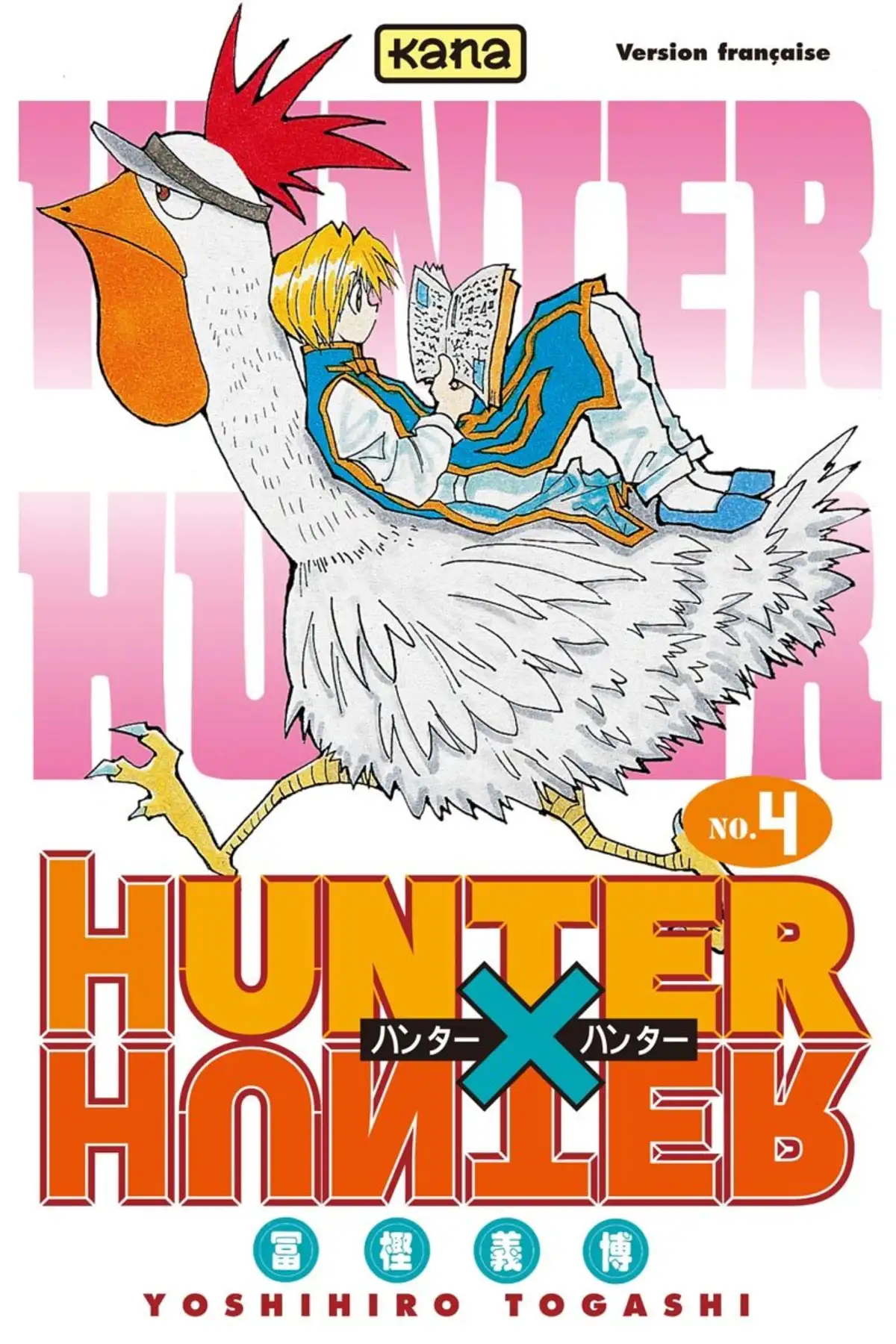 HUNTER x HUNTER Volume 4 page 1