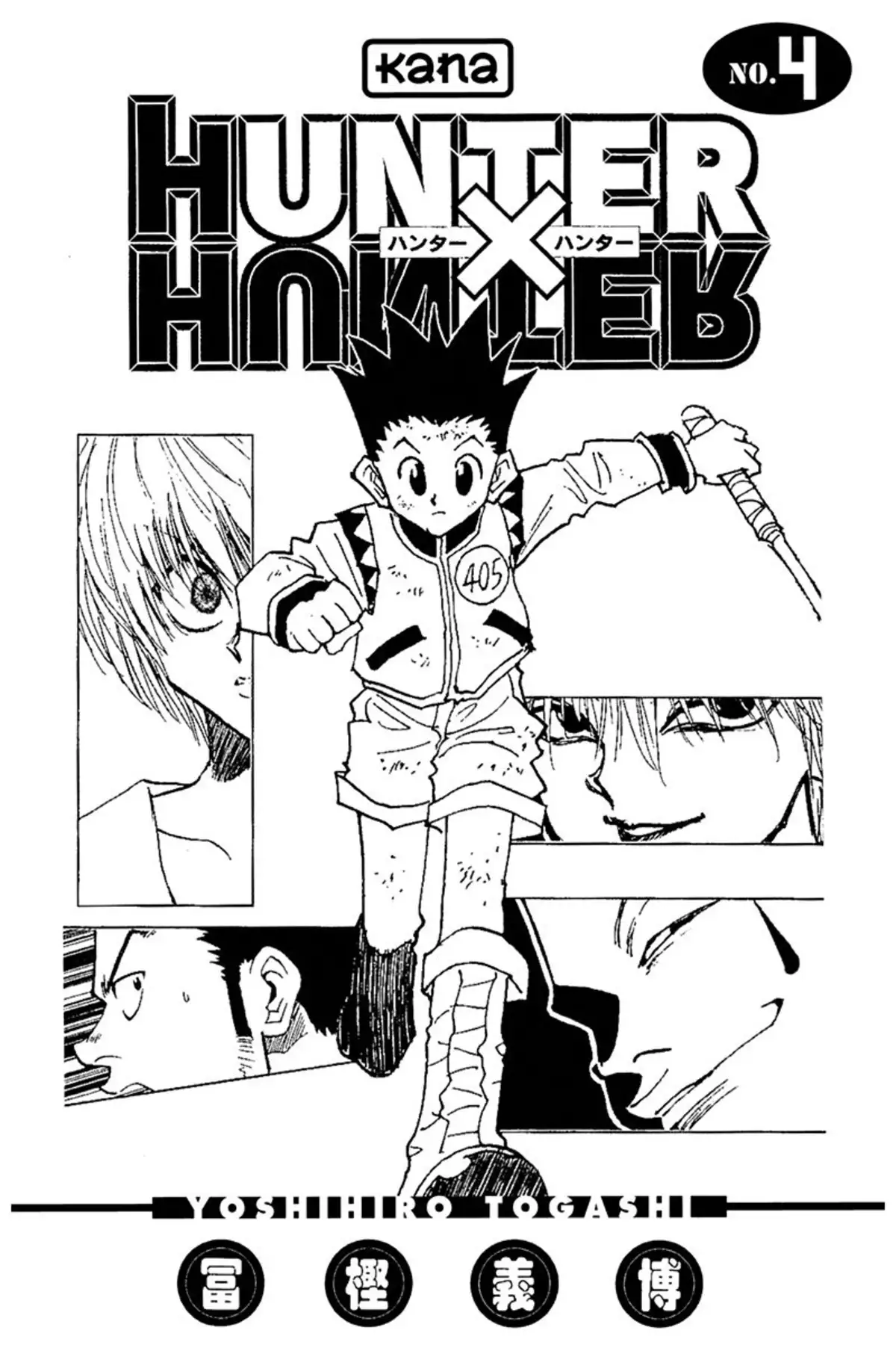 HUNTER x HUNTER Volume 4 page 2