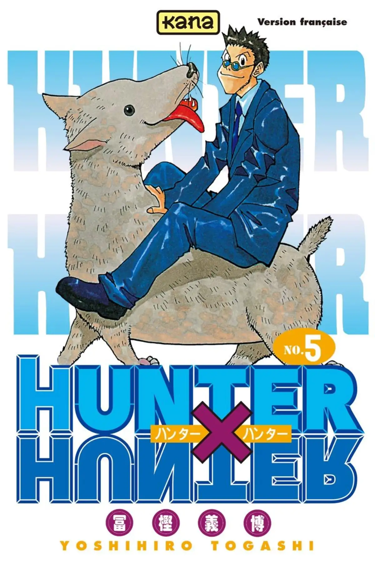 HUNTER x HUNTER Volume 5 page 1