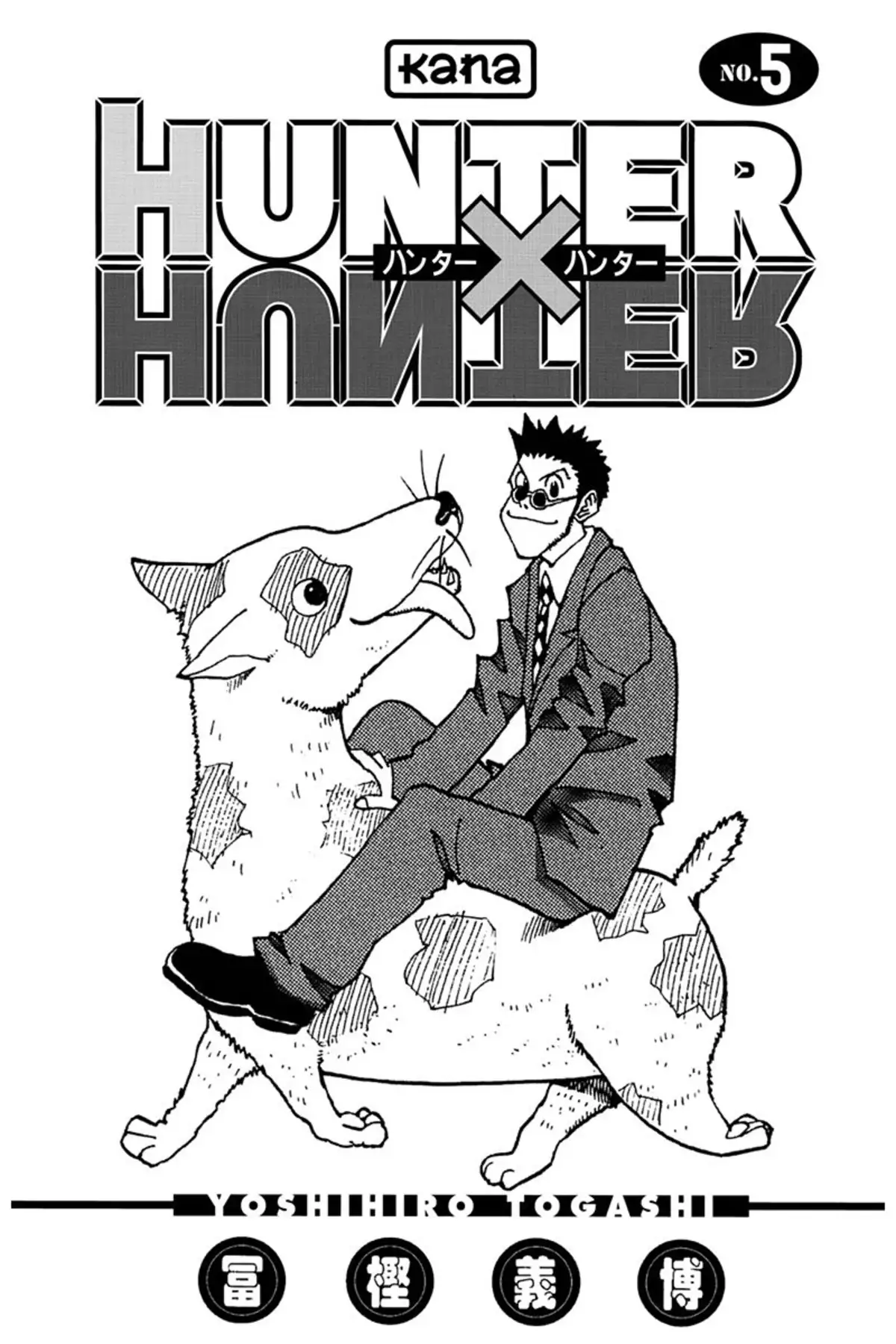 HUNTER x HUNTER Volume 5 page 3