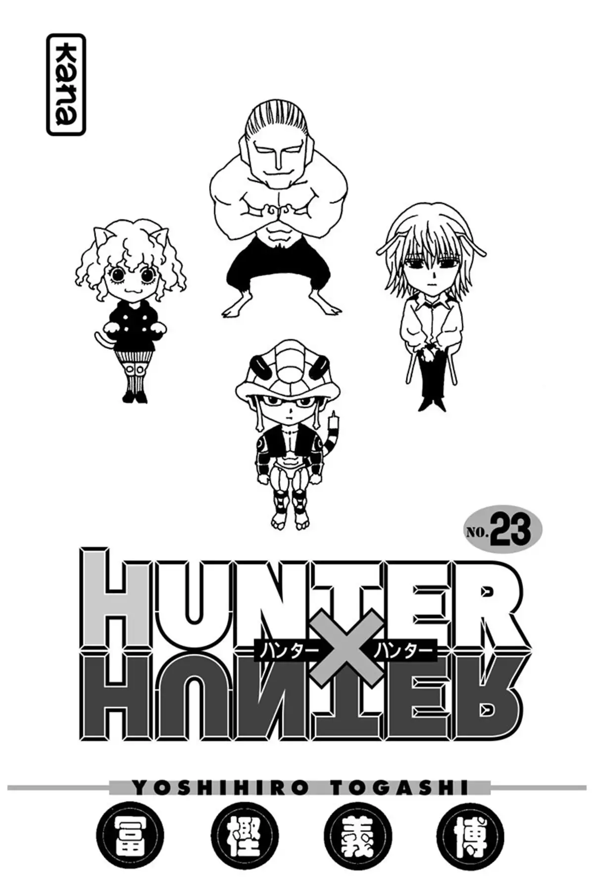 HUNTER x HUNTER Volume 23 page 2