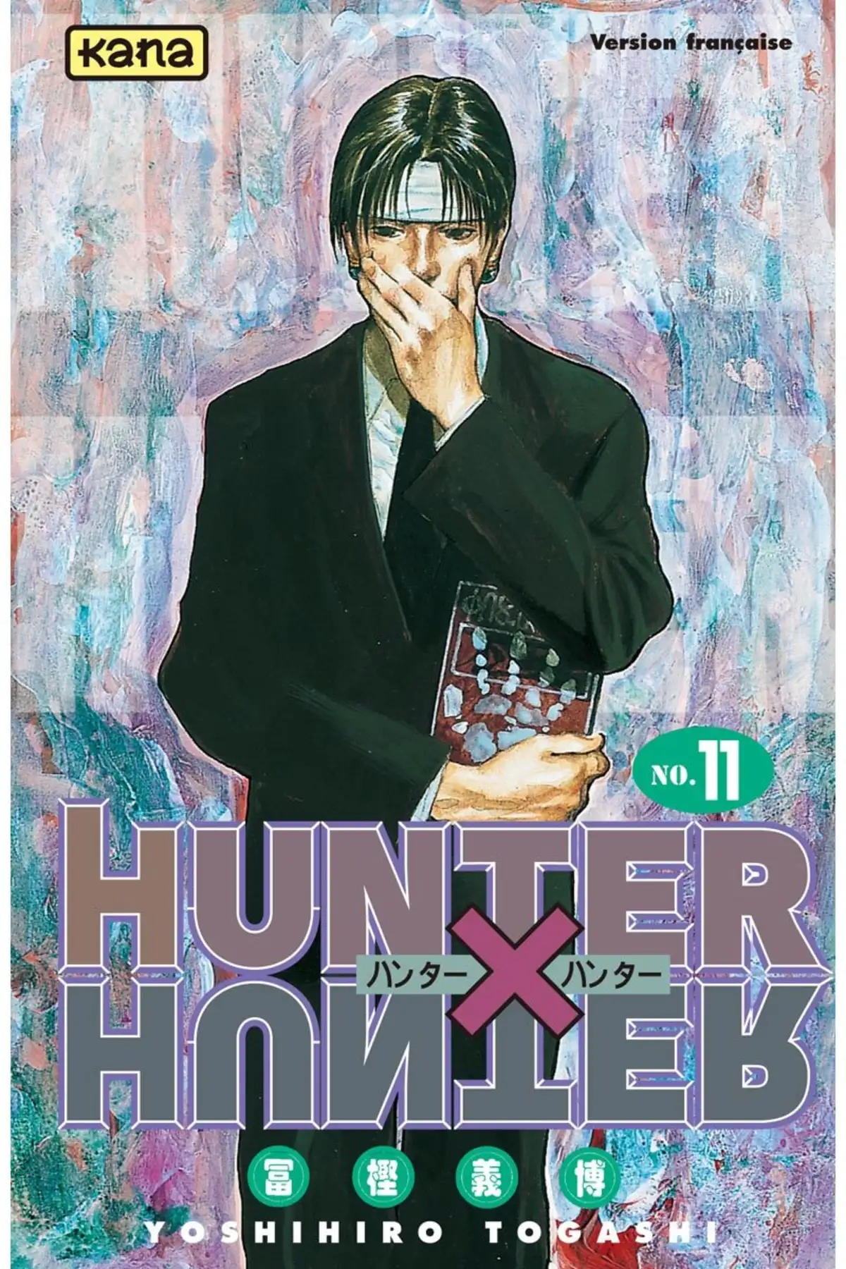 HUNTER x HUNTER Volume 11 page 1