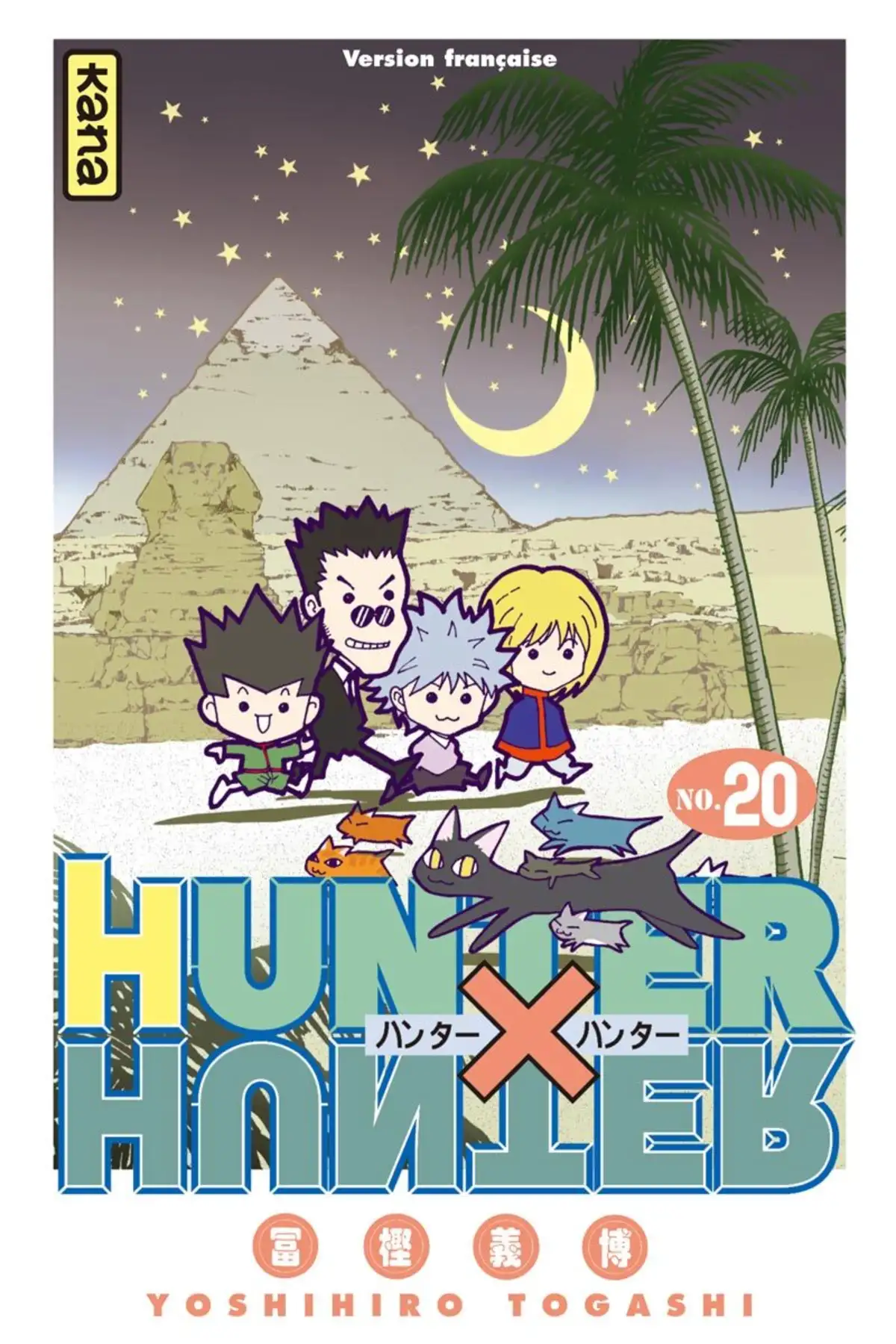 HUNTER x HUNTER Volume 20 page 1