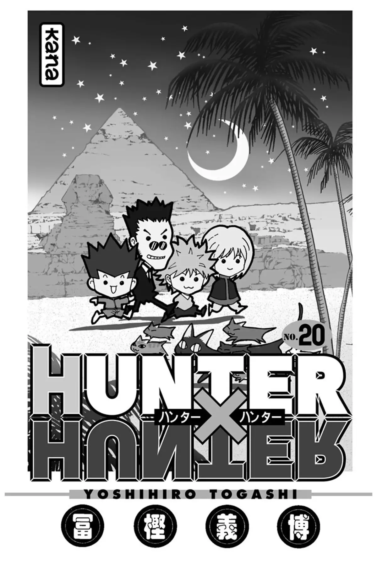 HUNTER x HUNTER Volume 20 page 2