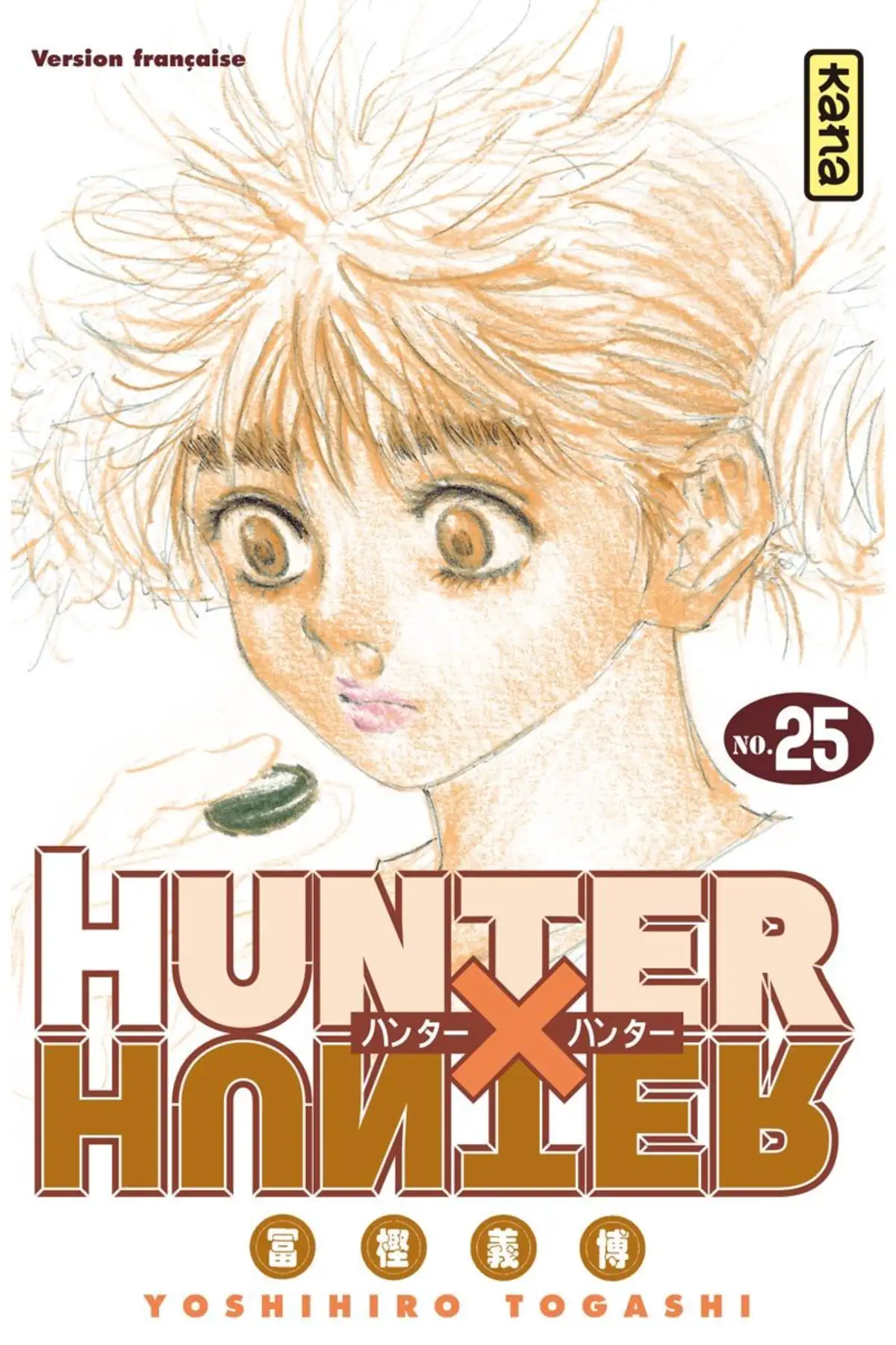 HUNTER x HUNTER Volume 25 page 1