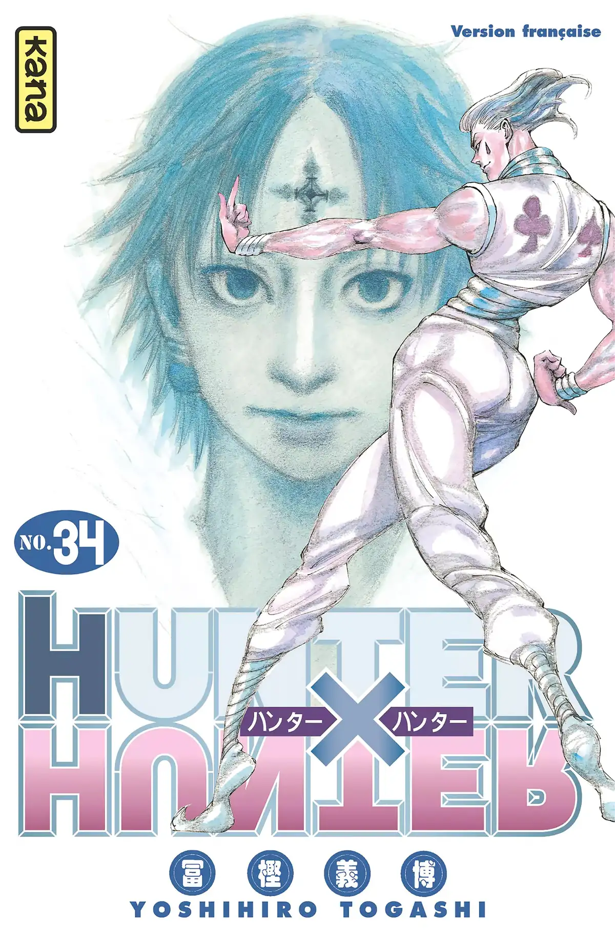 HUNTER x HUNTER Volume 34 page 1