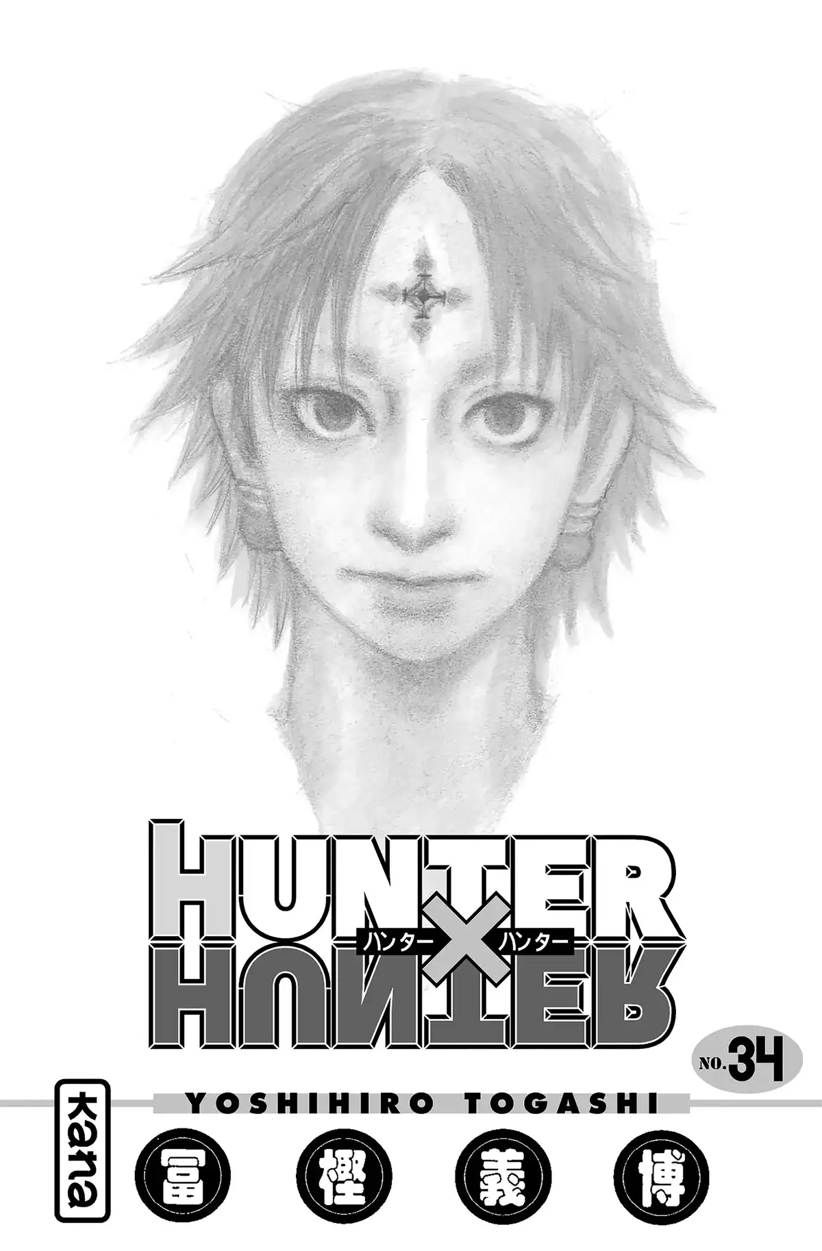 HUNTER x HUNTER Volume 34 page 3